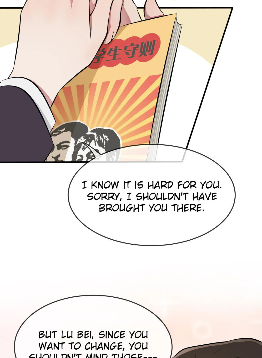 Teach Me How! Chapter 31 page 14 - 