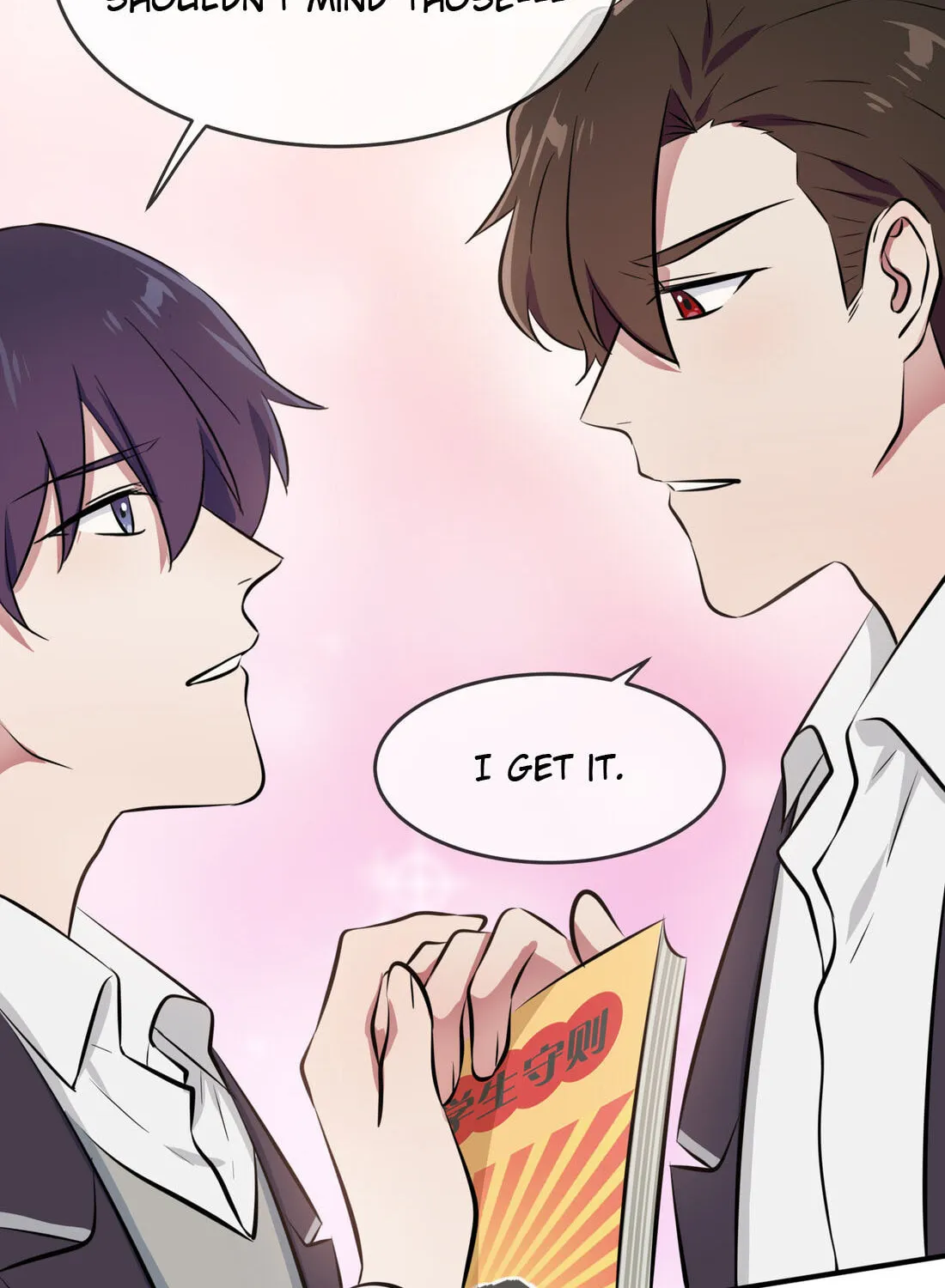Teach Me How! Chapter 31 page 15 - 