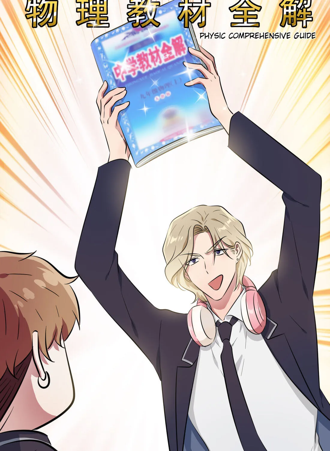 Teach Me How! Chapter 32 page 37 - 
