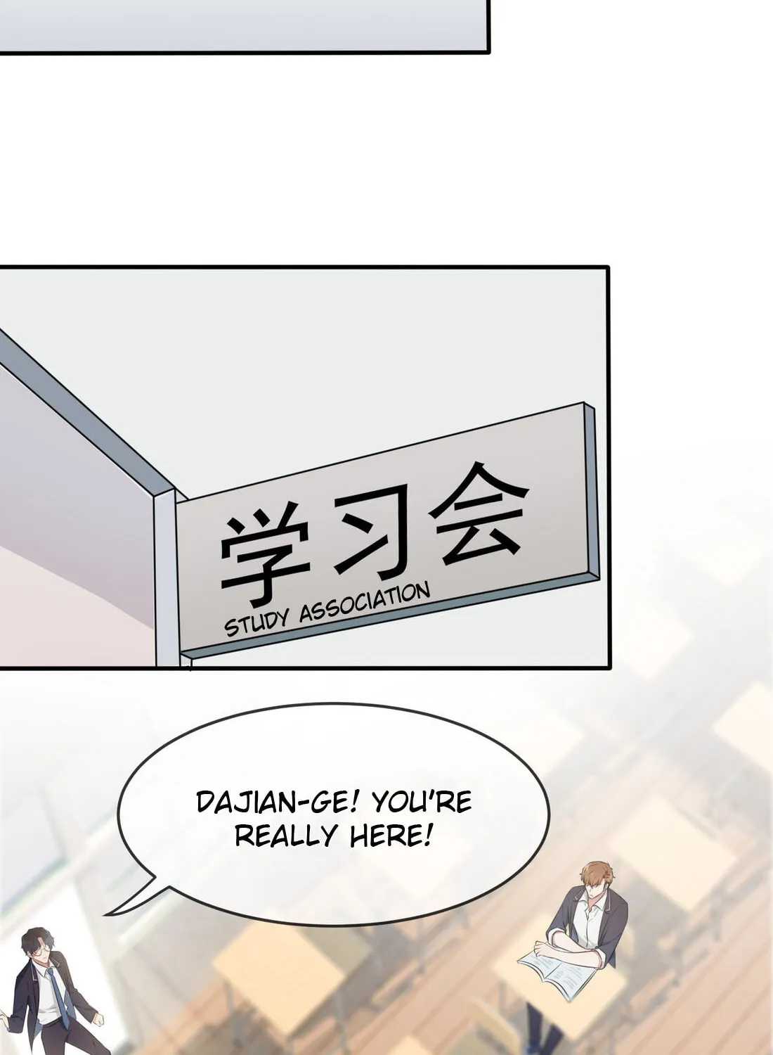 Teach Me How! Chapter 32 page 50 - 