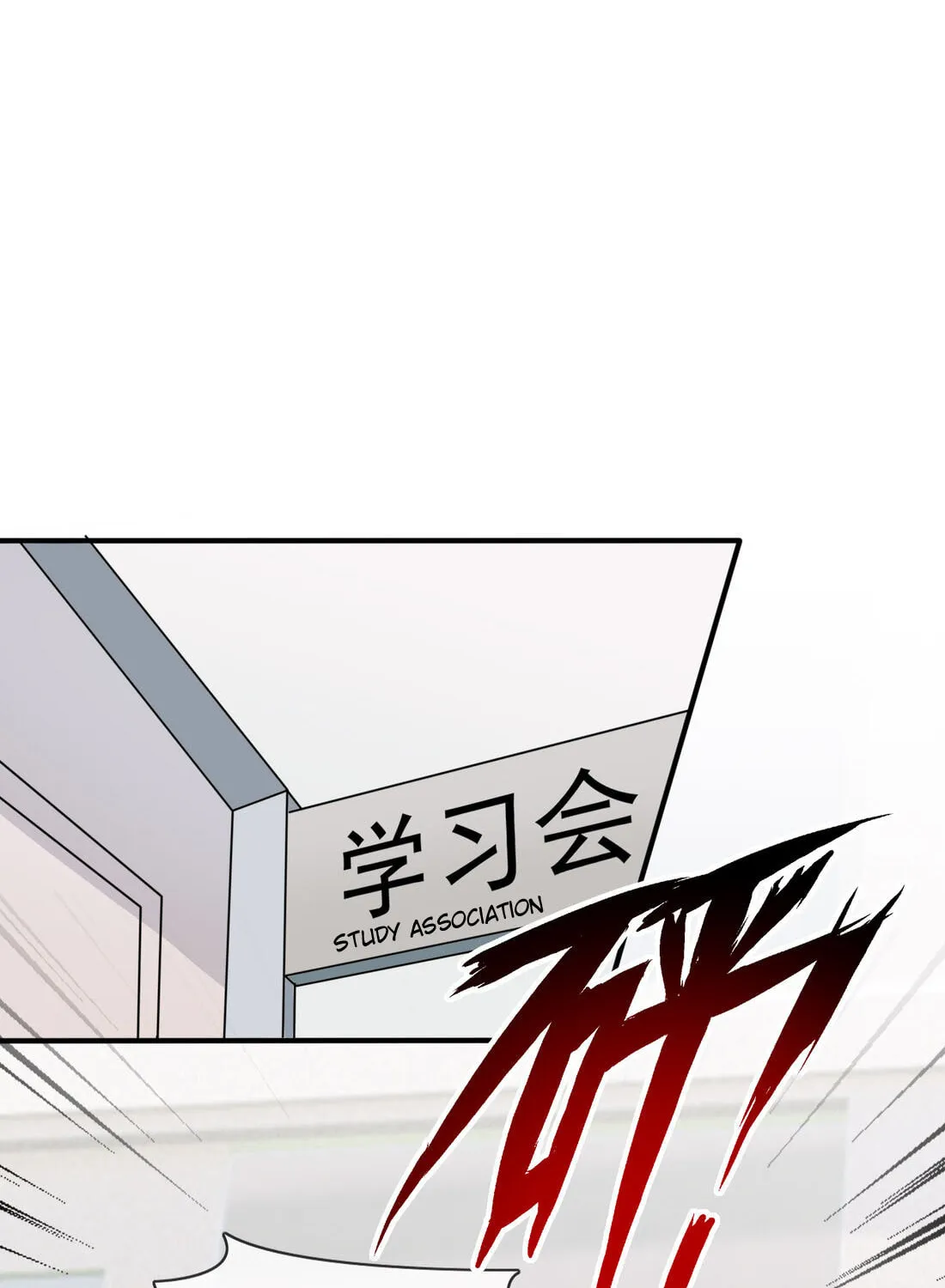 Teach Me How! Chapter 32 page 9 - 