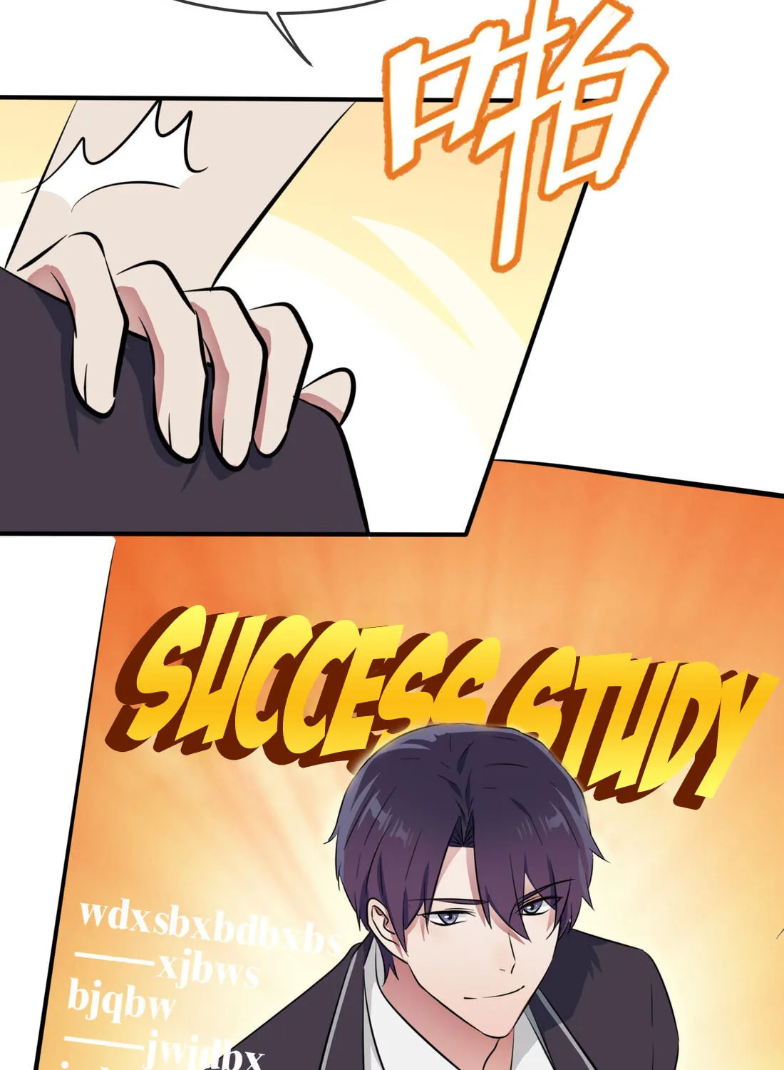 Teach Me How! Chapter 33 page 12 - 