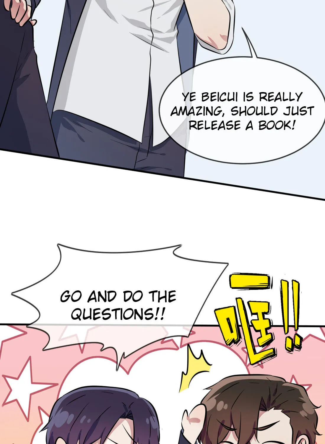 Teach Me How! Chapter 33 page 14 - 