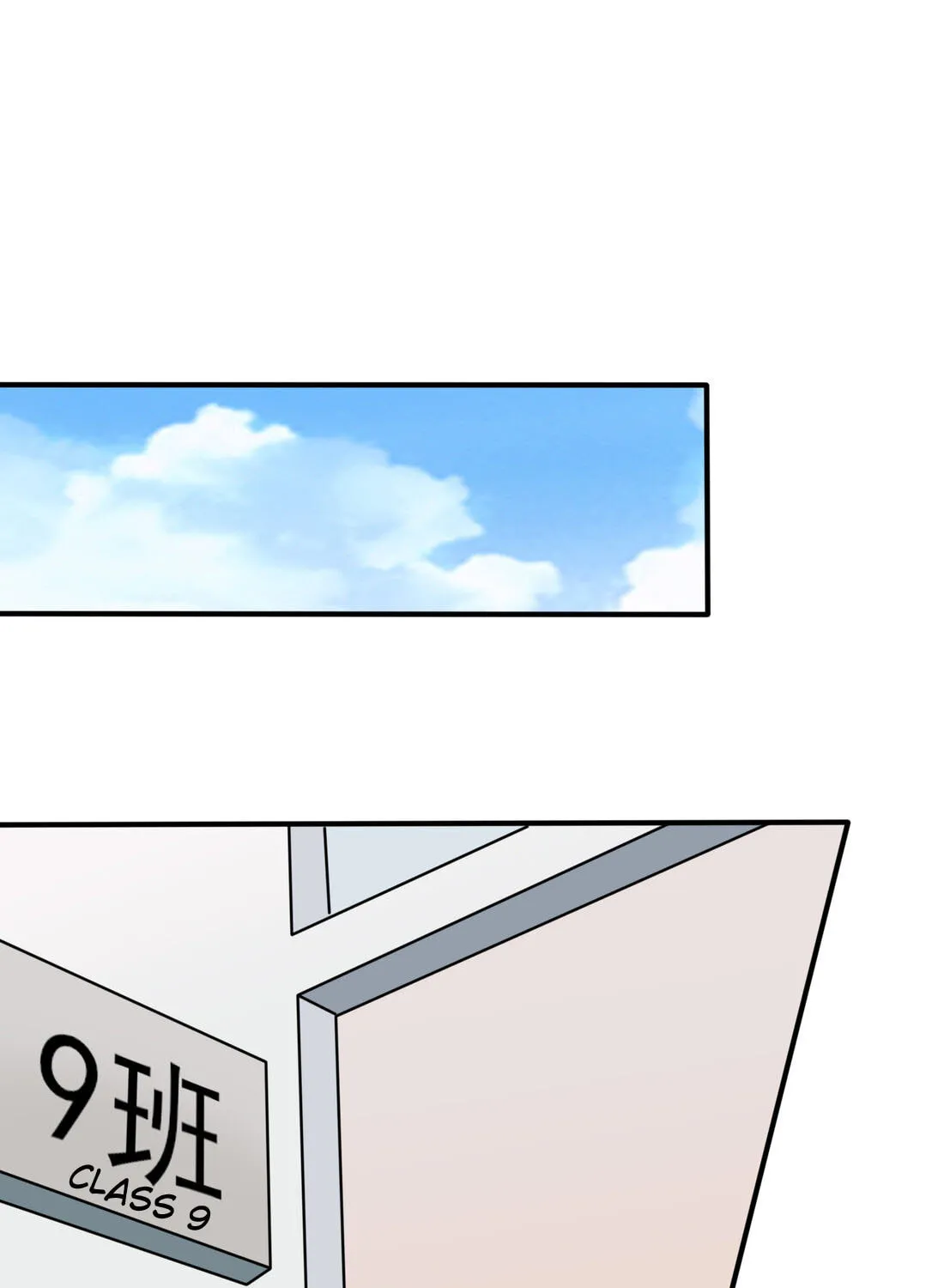 Teach Me How! Chapter 33 page 16 - 