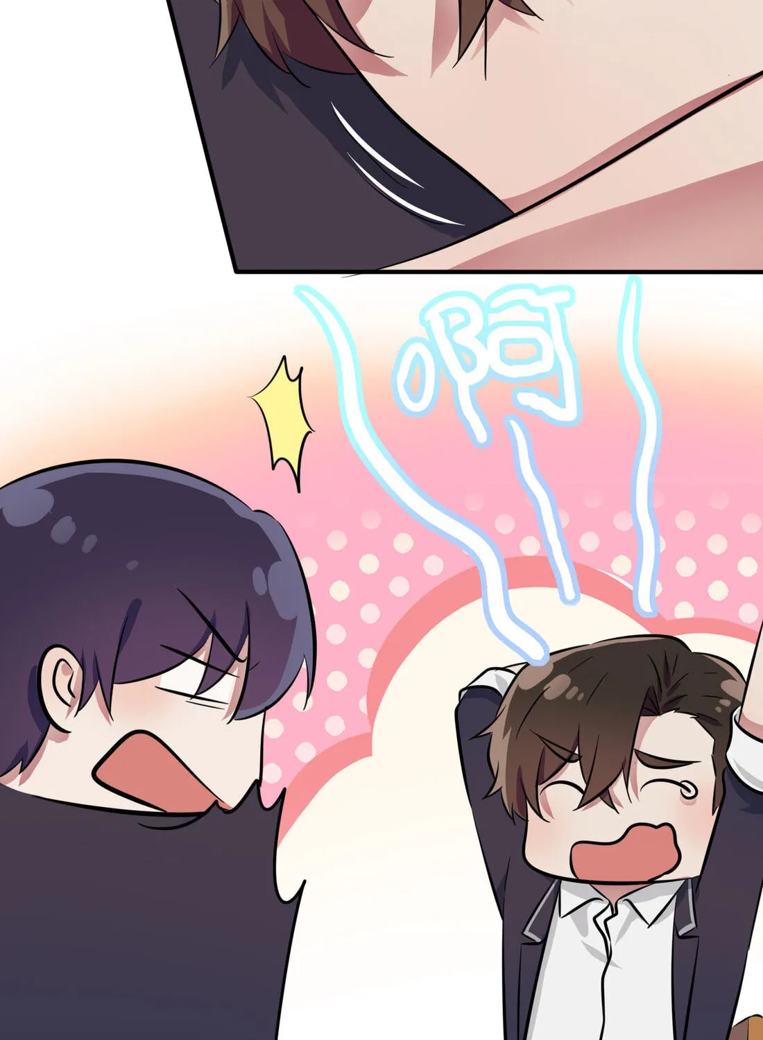 Teach Me How! Chapter 33 page 31 - 
