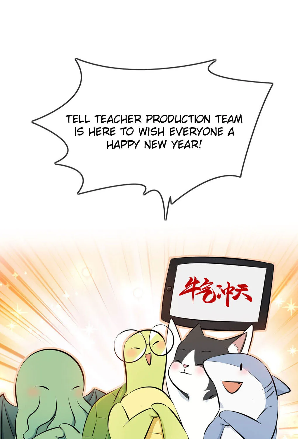 Teach Me How! Chapter 7.5 page 53 - 