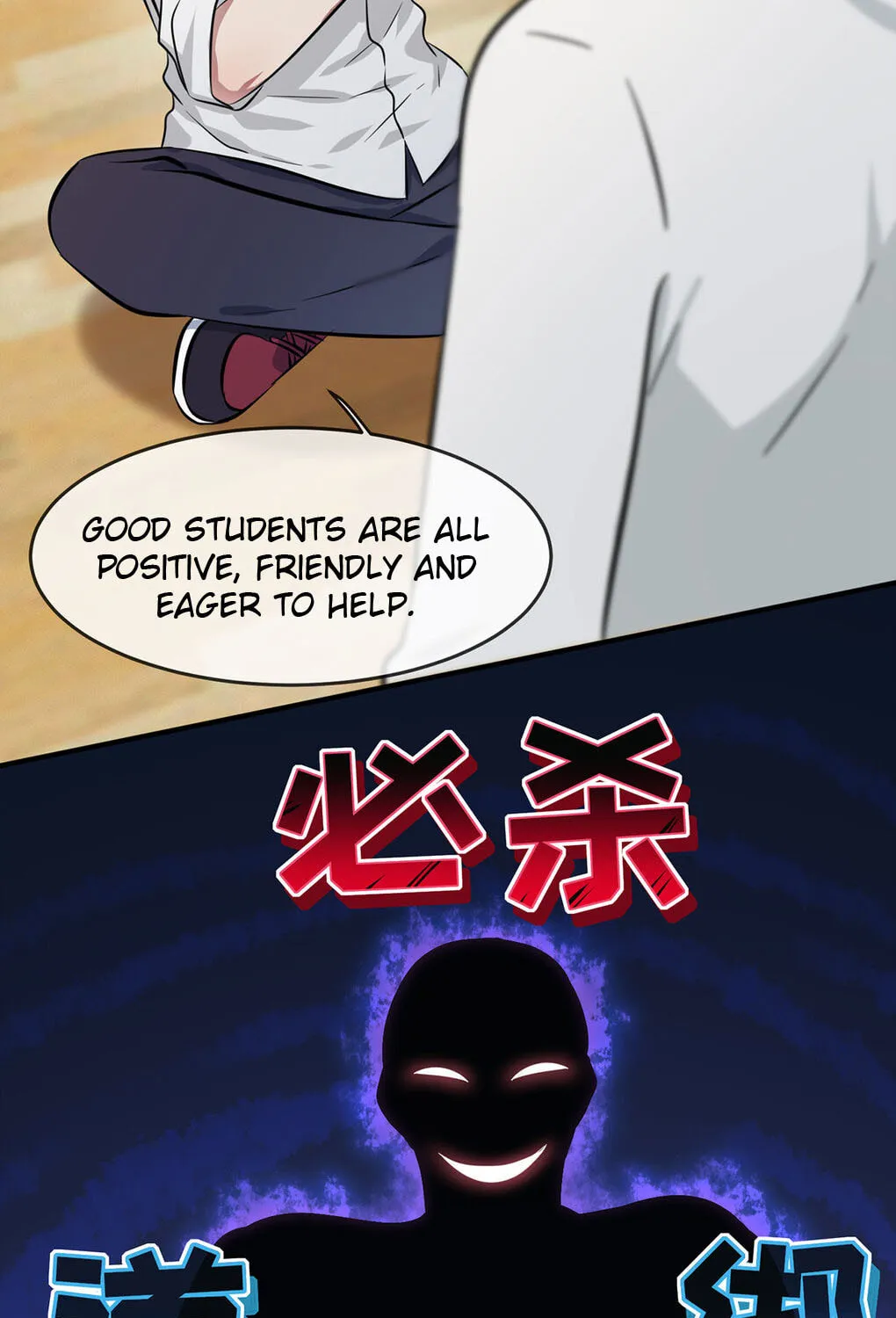 Teach Me How! Chapter 7 page 17 - 