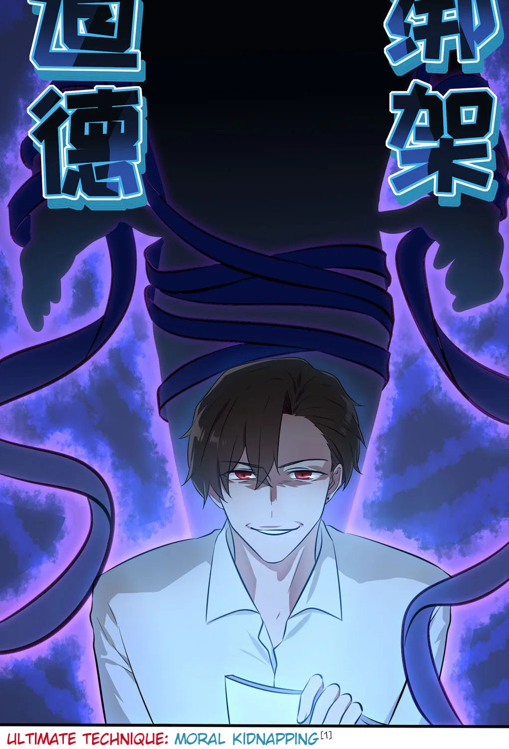 Teach Me How! Chapter 7 page 18 - 