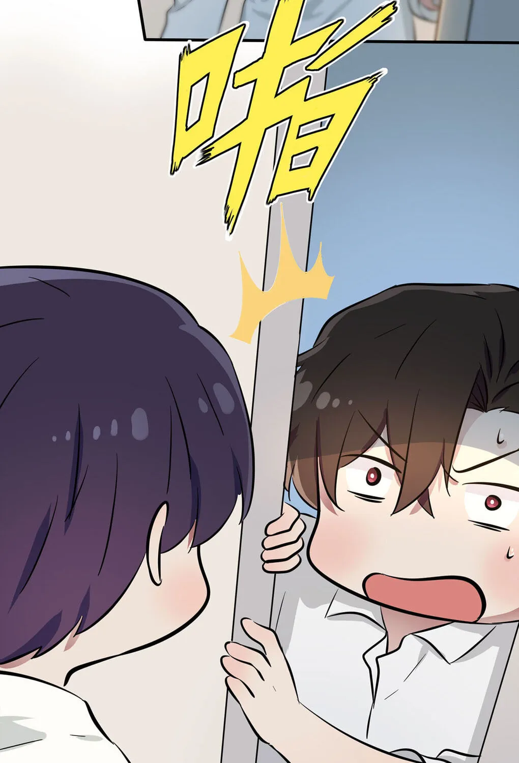 Teach Me How! Chapter 7 page 43 - 