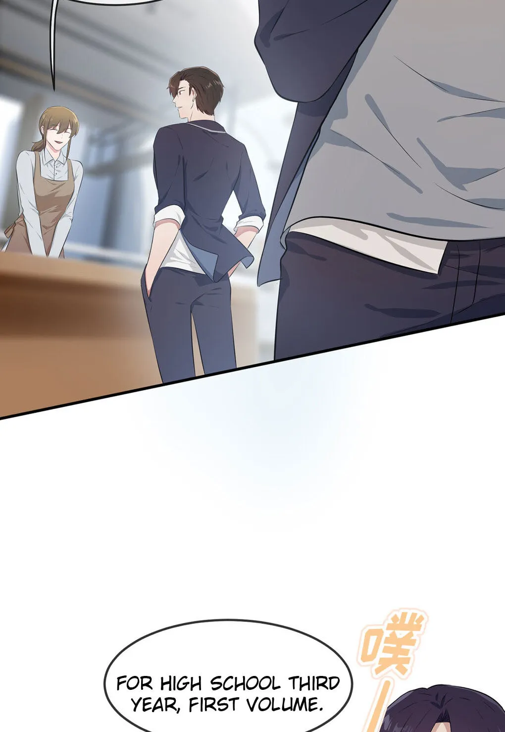 Teach Me How! Chapter 8 page 12 - 