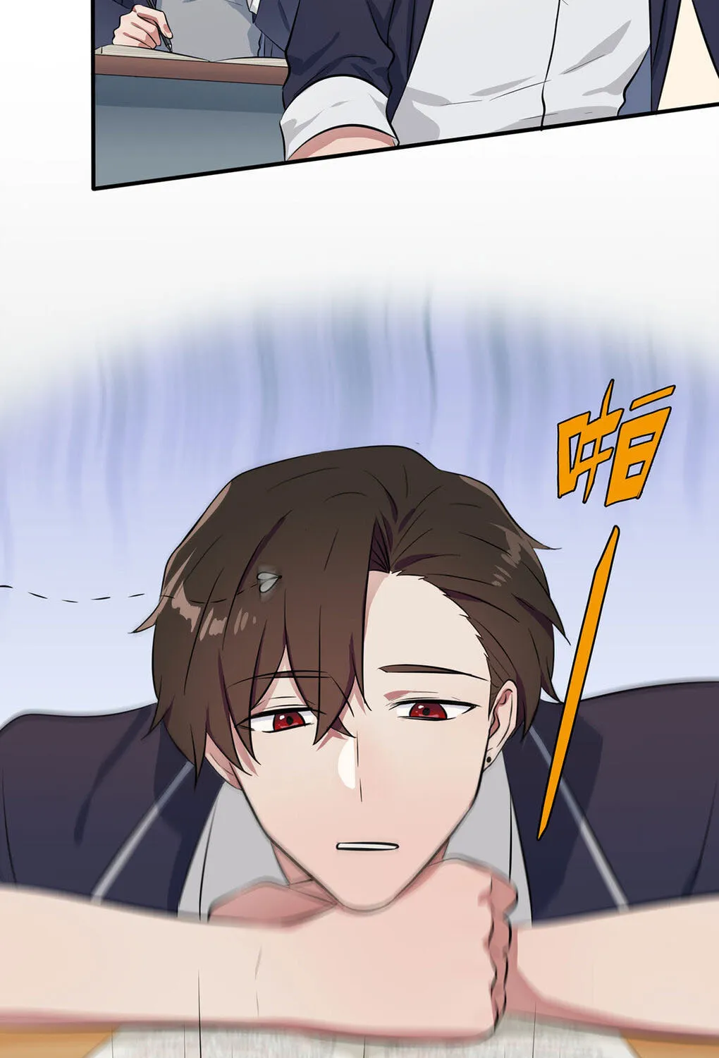 Teach Me How! Chapter 8 page 45 - 