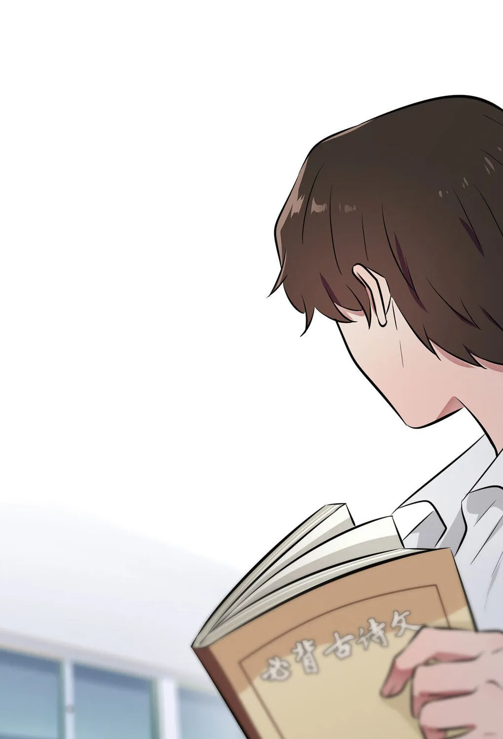 Teach Me How! Chapter 9 page 9 - 