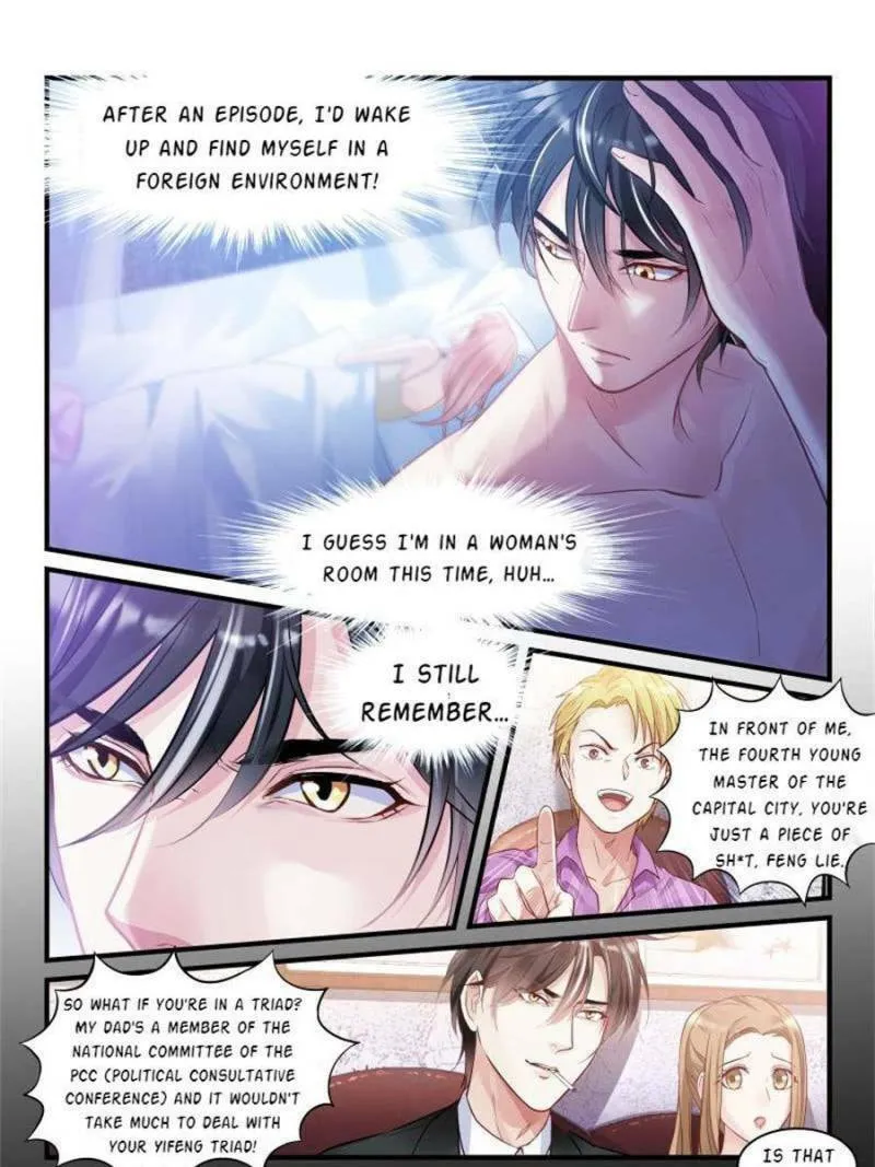 Read Teach the Devil Husband (Colored) chapter 1 image 18 on Lezhin