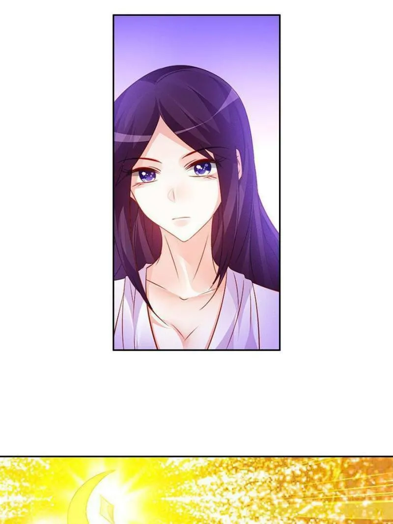 Read Teach the Devil Husband (Colored) chapter 122 image 43 on Lezhin