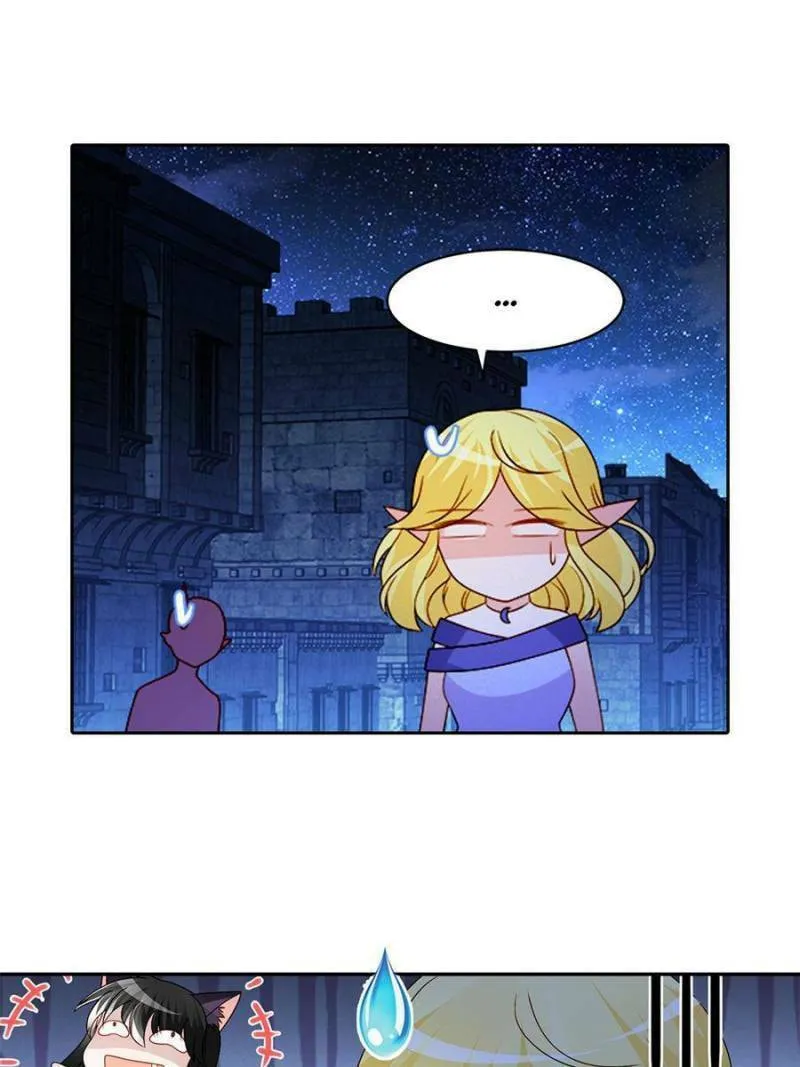 Read Teach the Devil Husband (Colored) chapter 132 image 31 on Lezhin