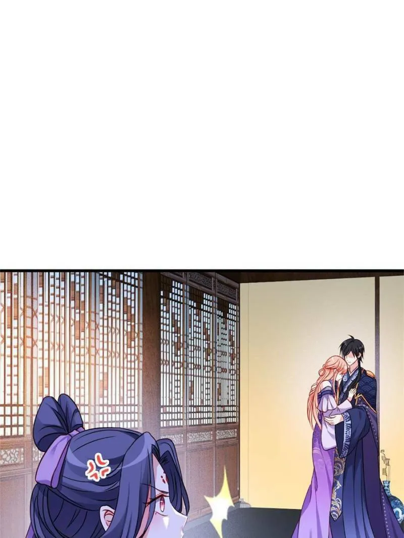 Read Teach the Devil Husband (Colored) chapter 156 image 58 on Lezhin