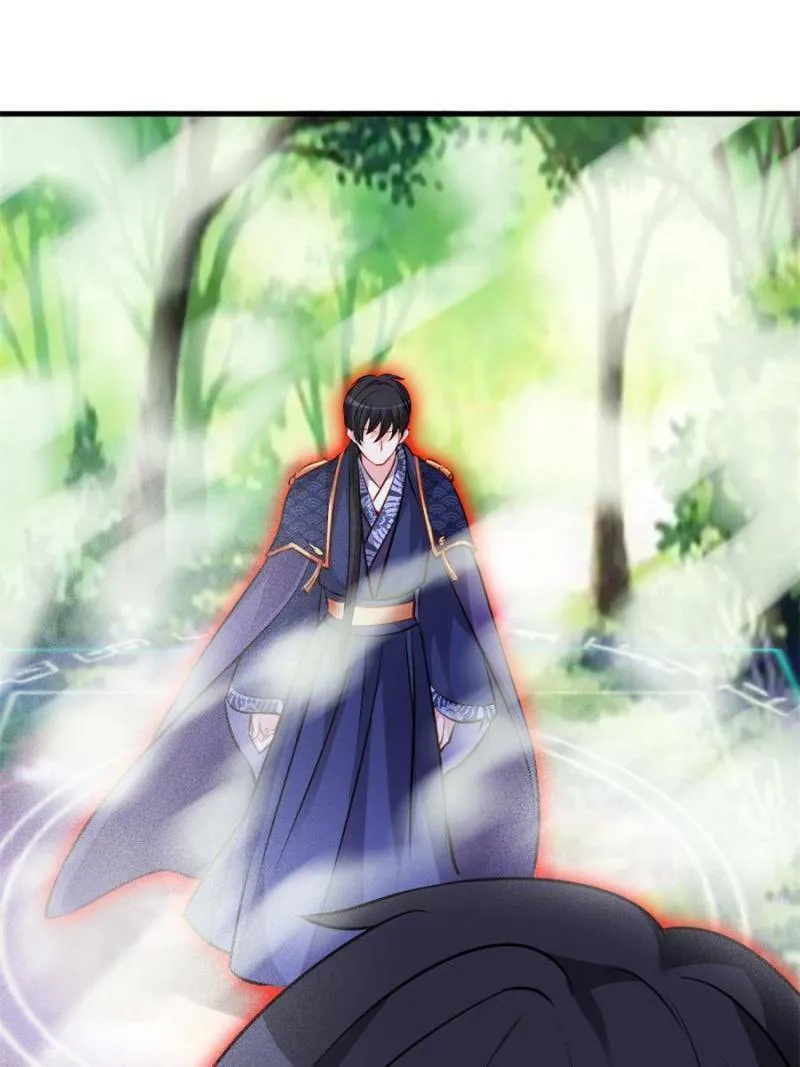 Read Teach the Devil Husband (Colored) chapter 160 image 78 on Lezhin