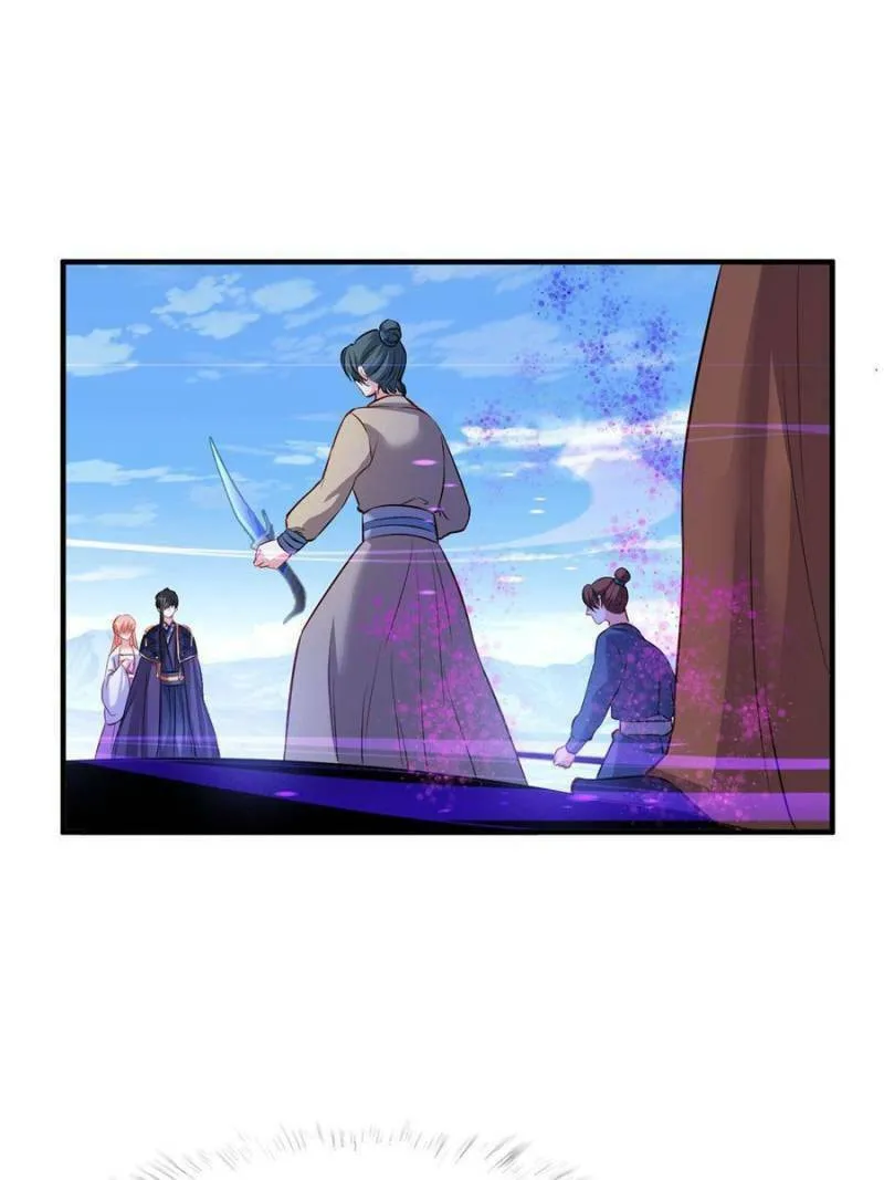 Read Teach the Devil Husband (Colored) chapter 165 image 37 on Lezhin