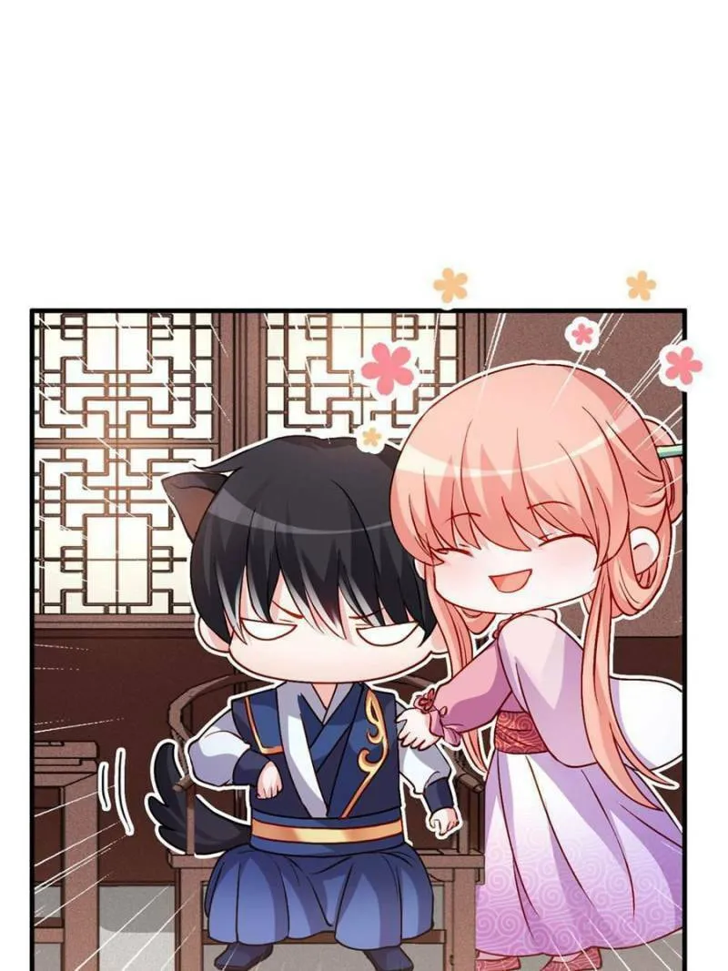 Read Teach the Devil Husband (Colored) chapter 170 image 42 on Lezhin