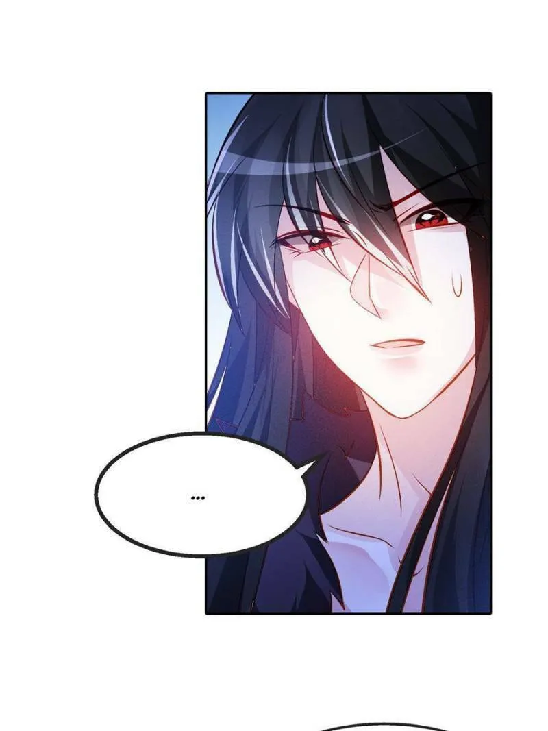 Read Teach the Devil Husband (Colored) chapter 98 image 42 on Lezhin
