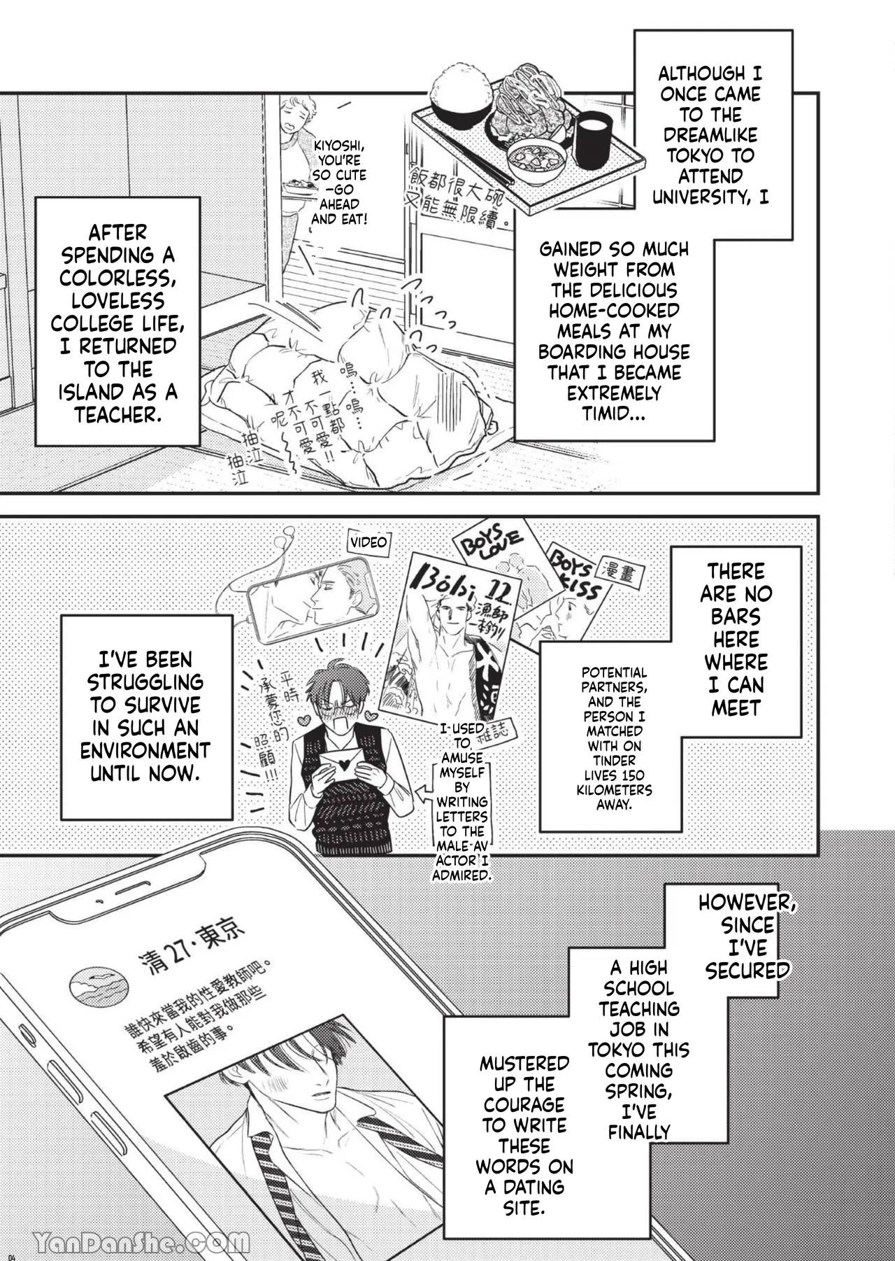 Read Teacher