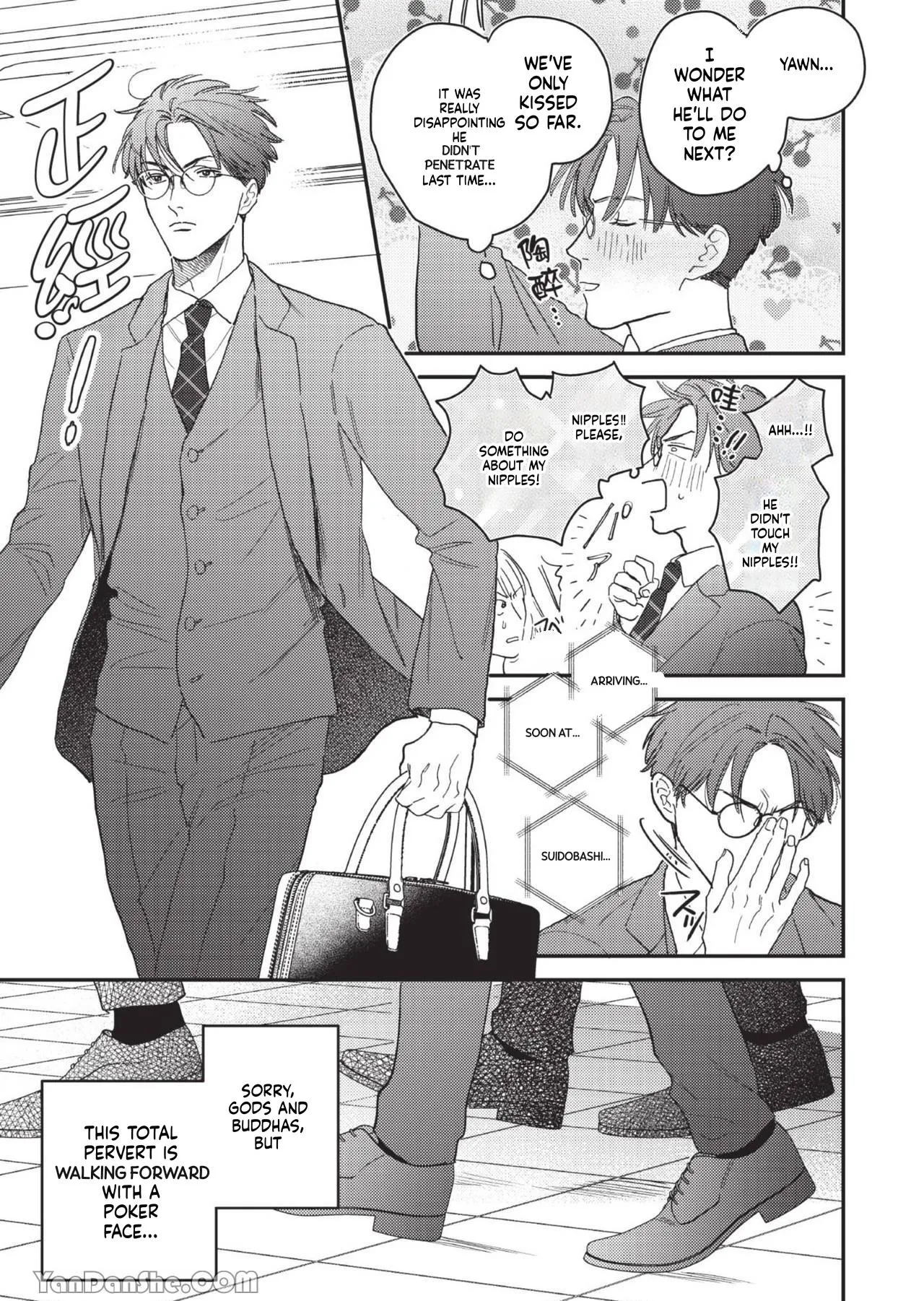 Read Teacher