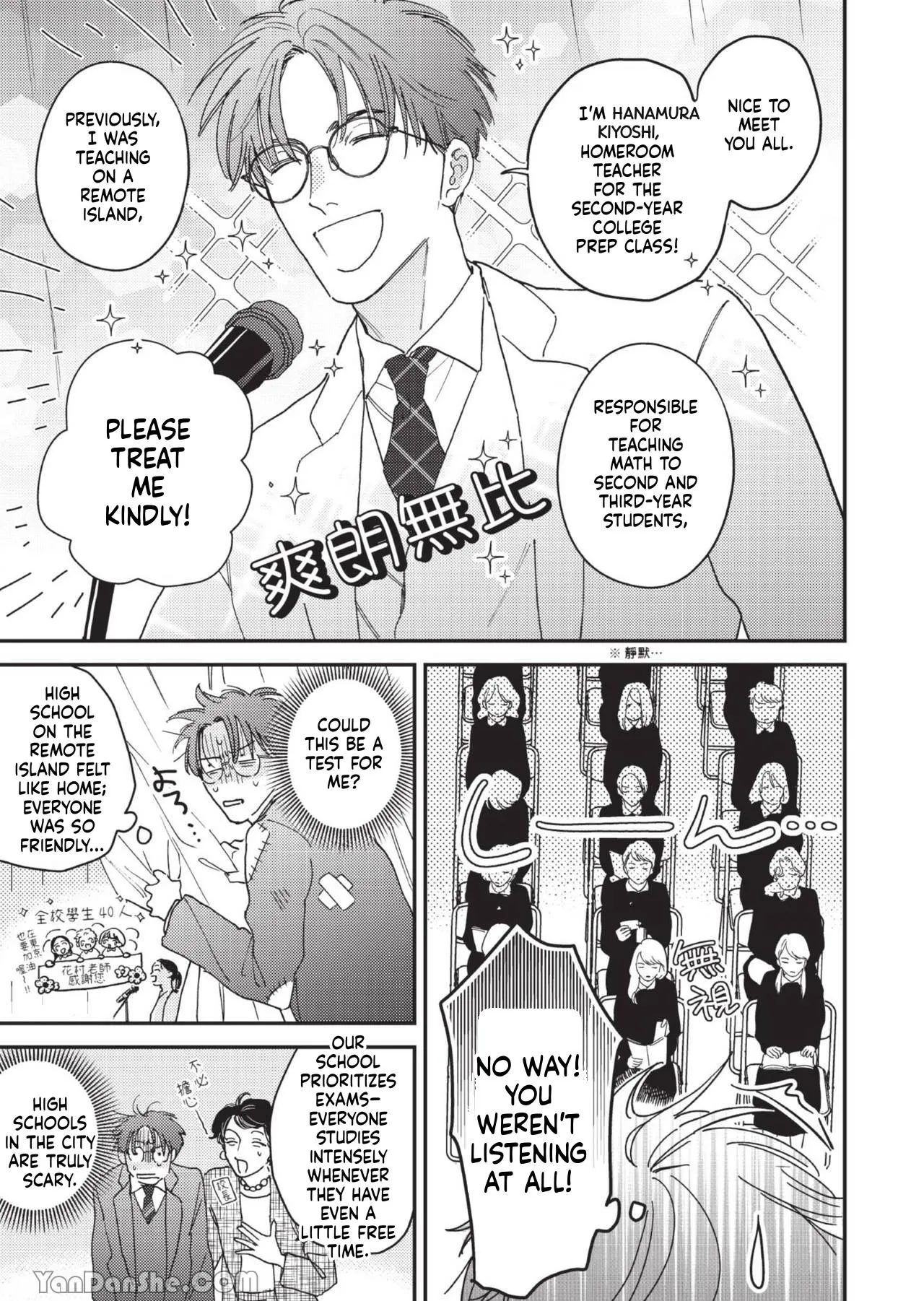 Read Teacher