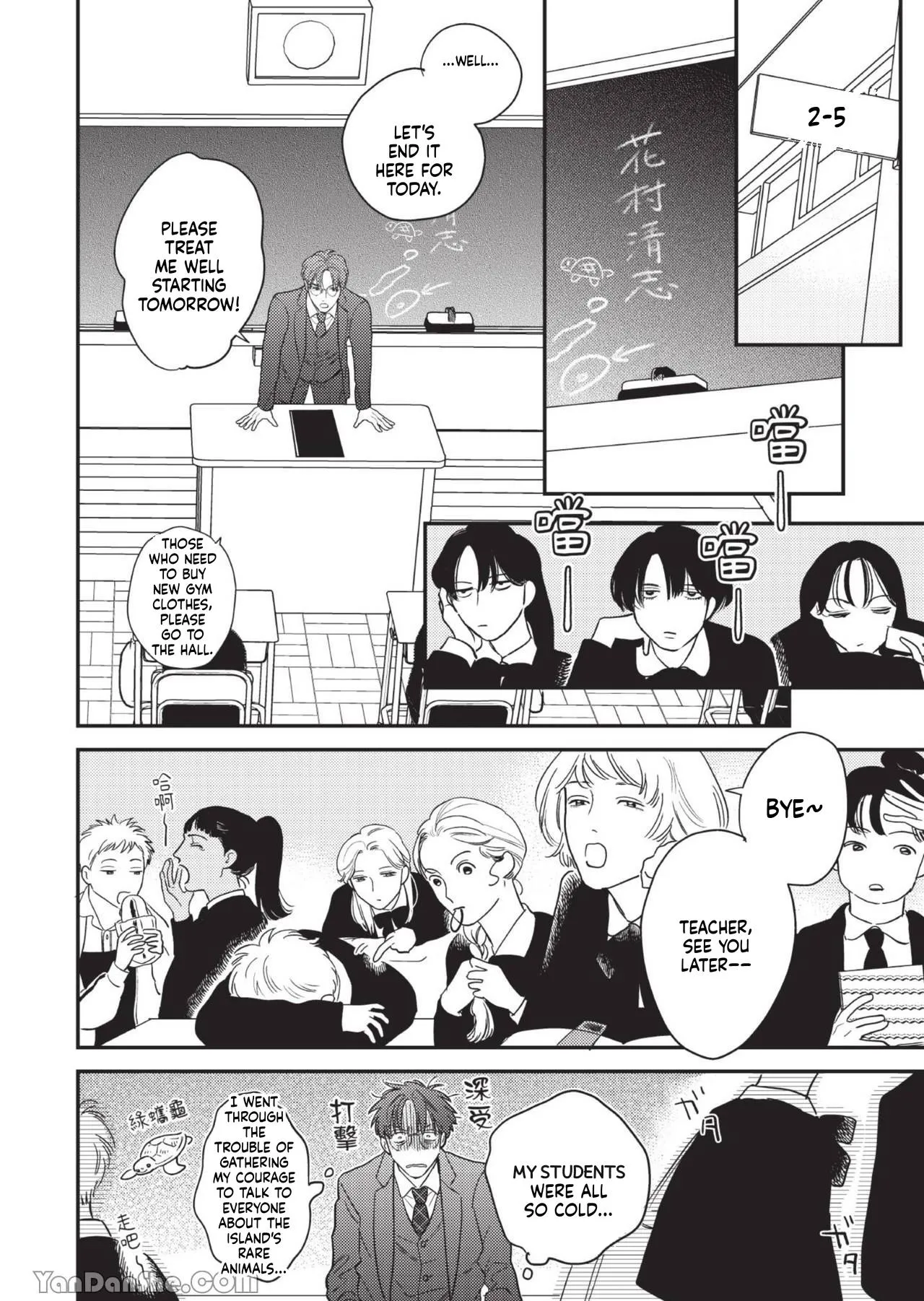 Read Teacher