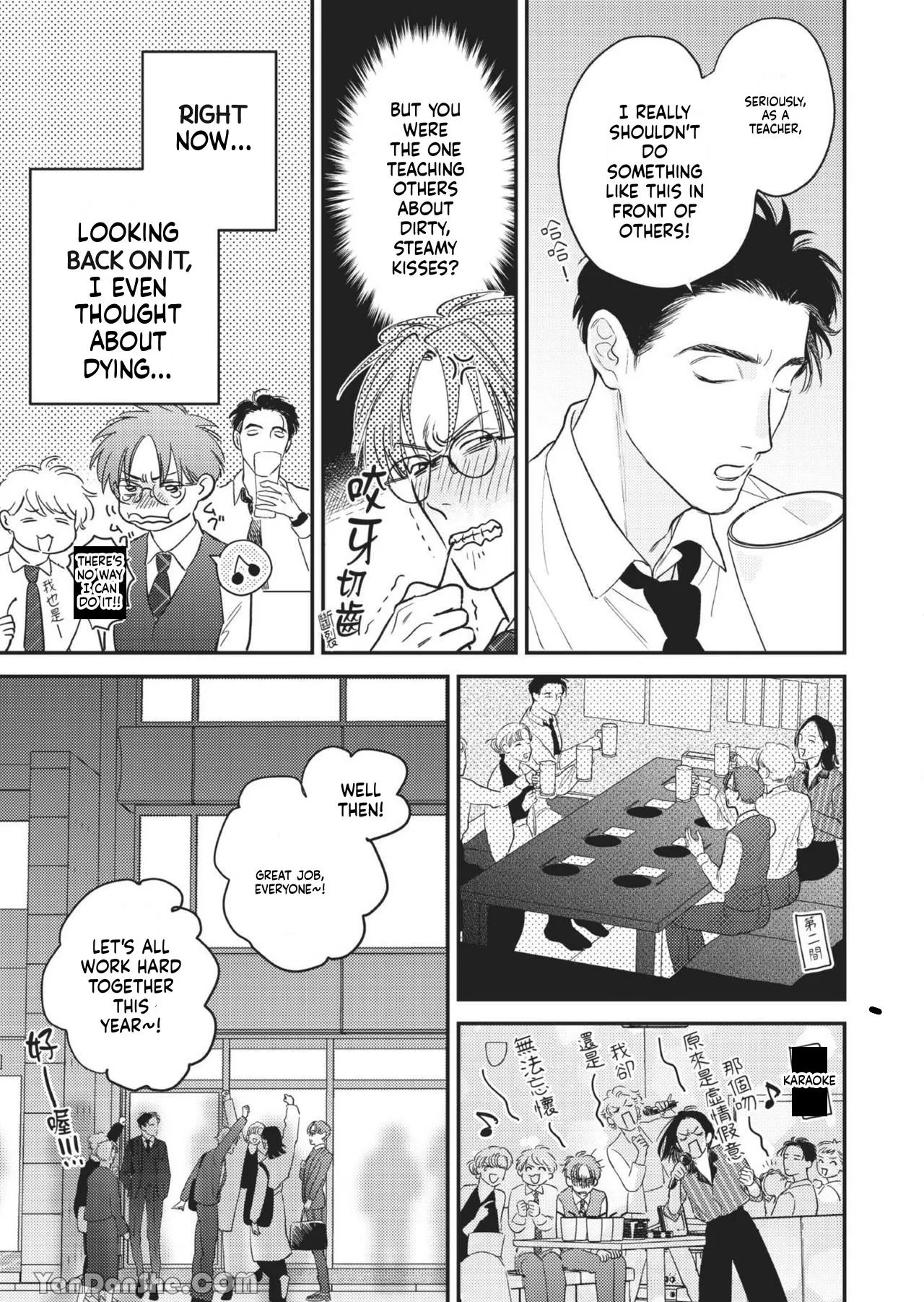 Read Teacher