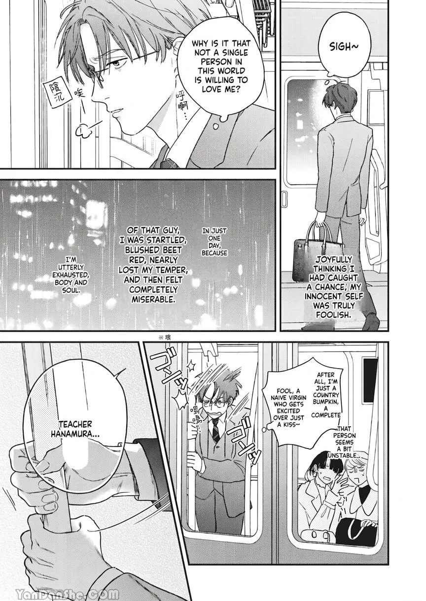 Read Teacher