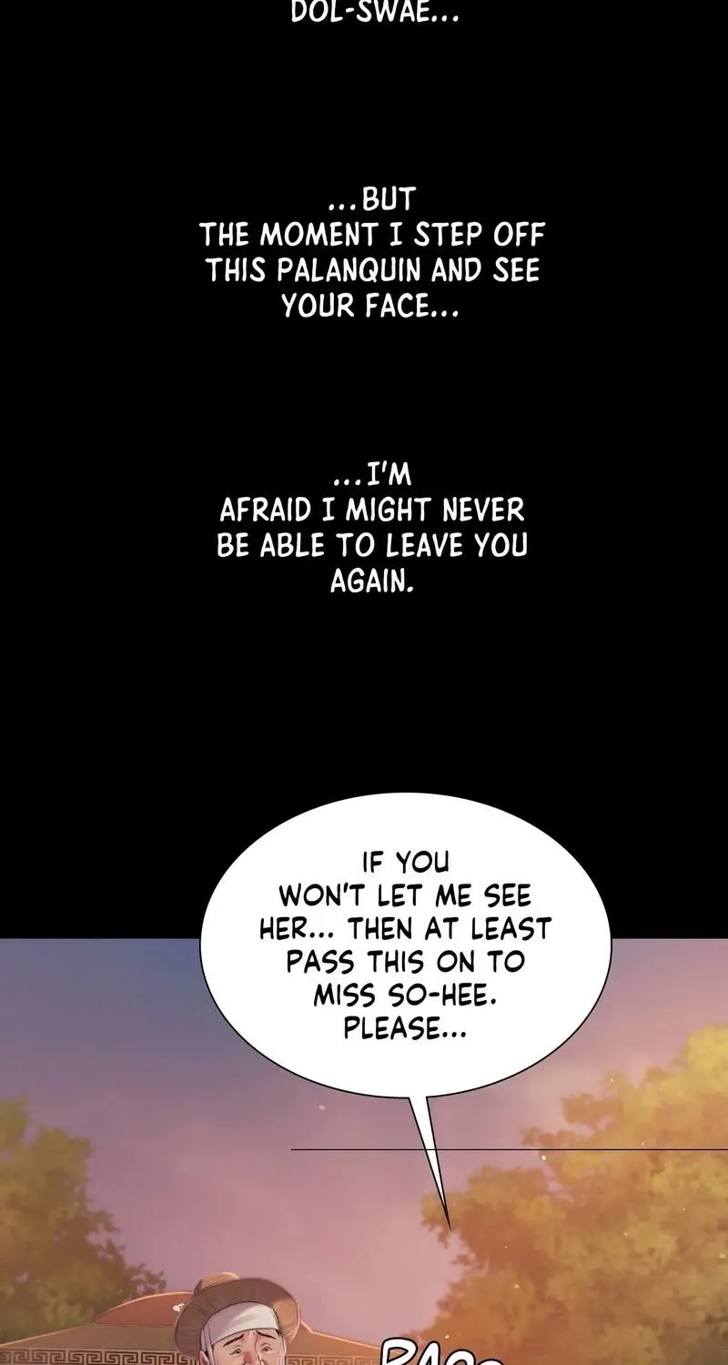 Teacher's Pet (Neck Pillow) Chapter 100 page 24 - 