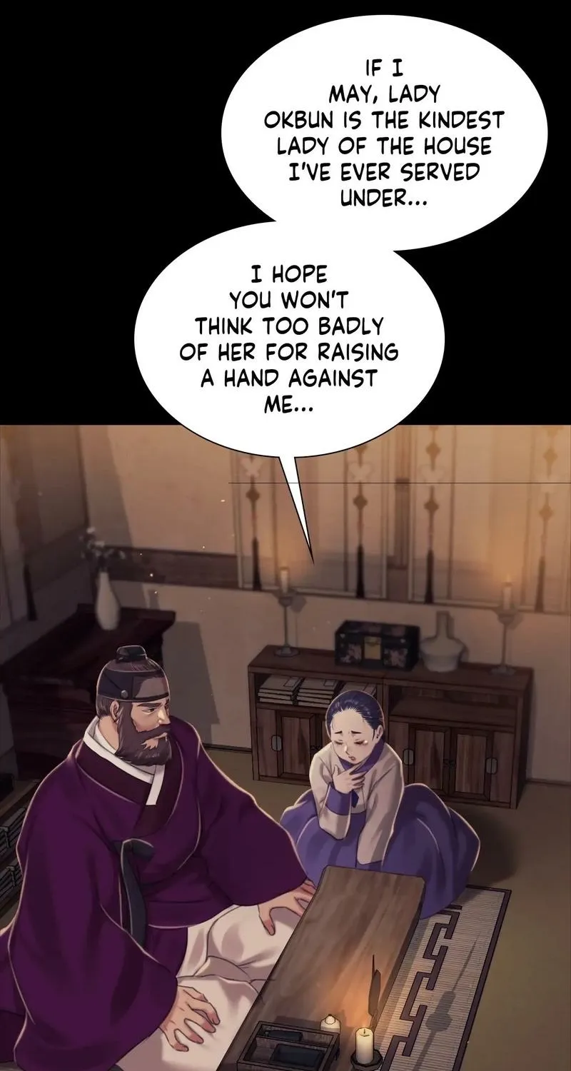 Teacher's Pet (Neck Pillow) Chapter 102 page 54 - 