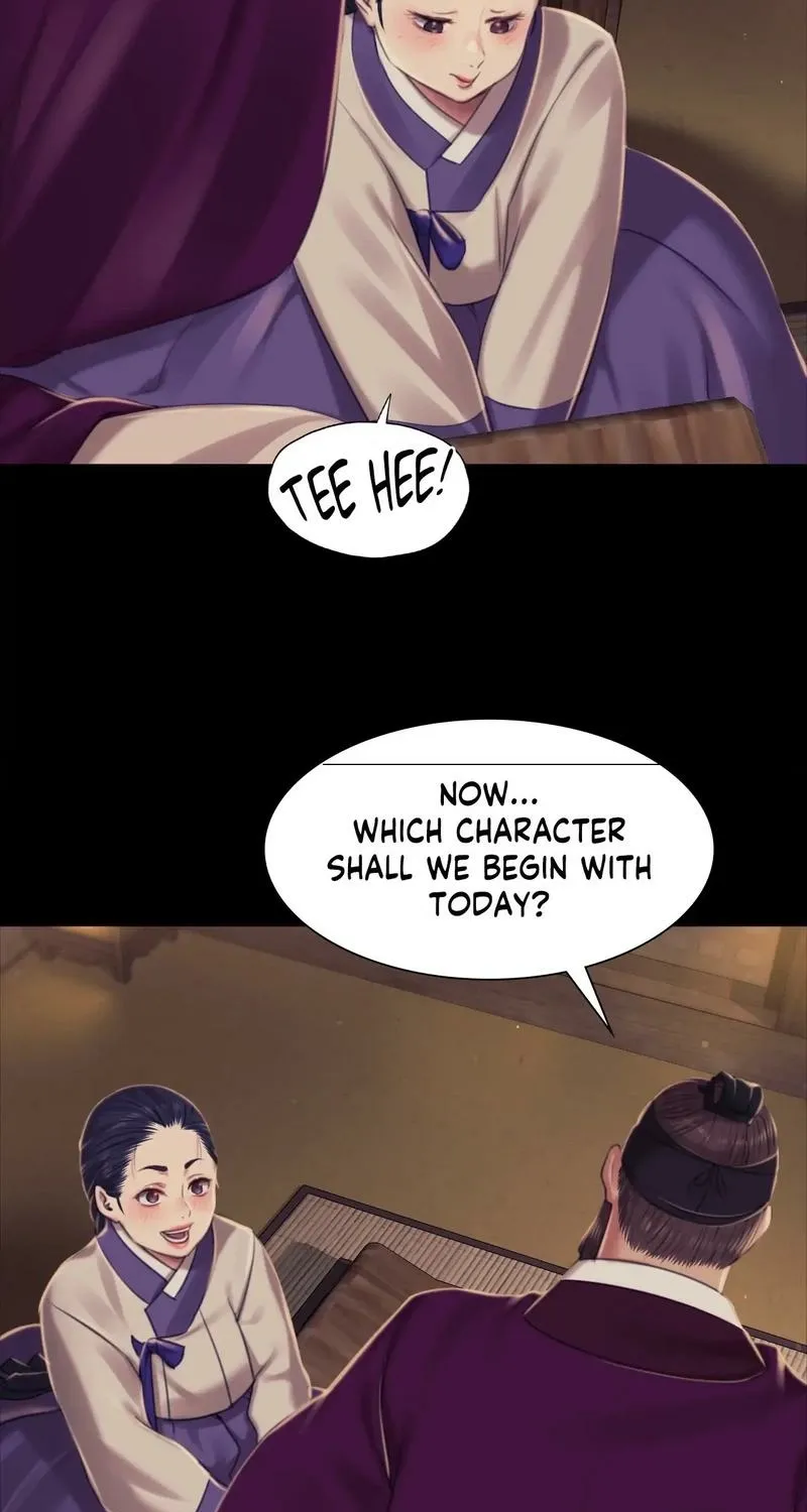 Teacher's Pet (Neck Pillow) Chapter 102 page 56 - 