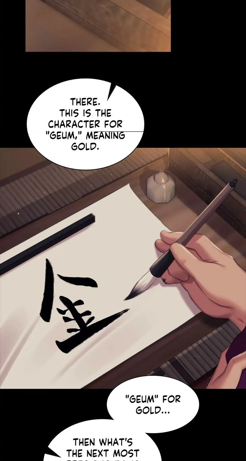 Teacher's Pet (Neck Pillow) Chapter 102 page 58 - 