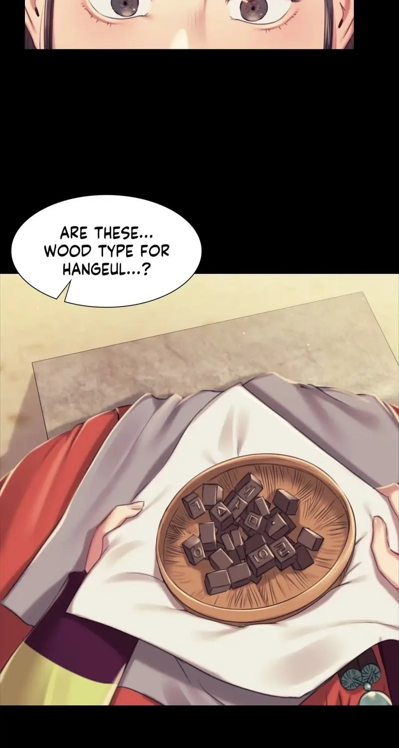 Teacher's Pet (Neck Pillow) Chapter 103 page 20 - 