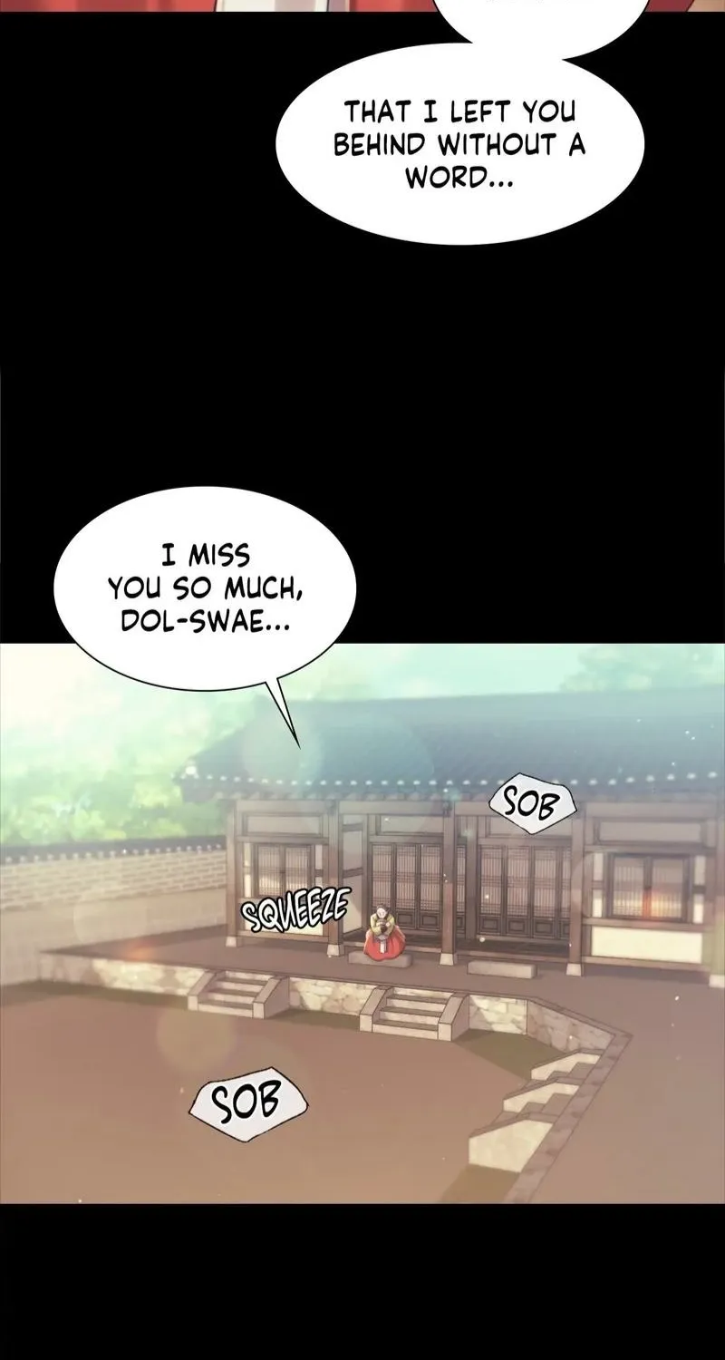 Teacher's Pet (Neck Pillow) Chapter 103 page 22 - 
