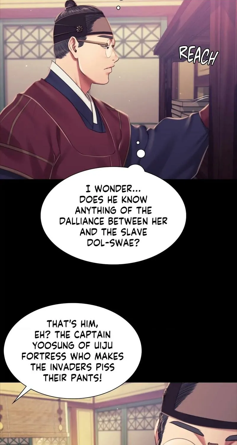 Teacher's Pet (Neck Pillow) Chapter 103 page 33 - 