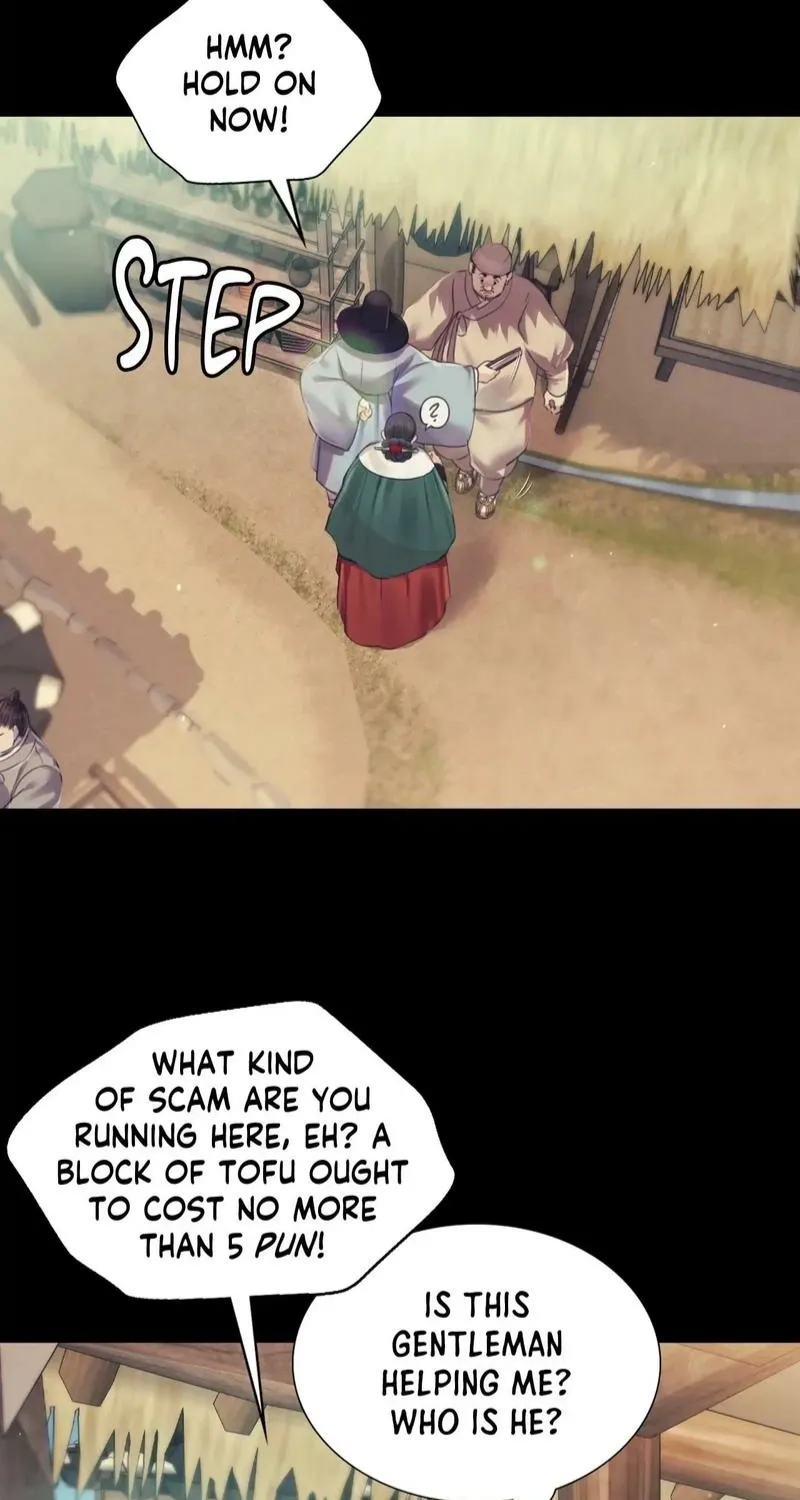 Teacher's Pet (Neck Pillow) Chapter 104 page 23 - 