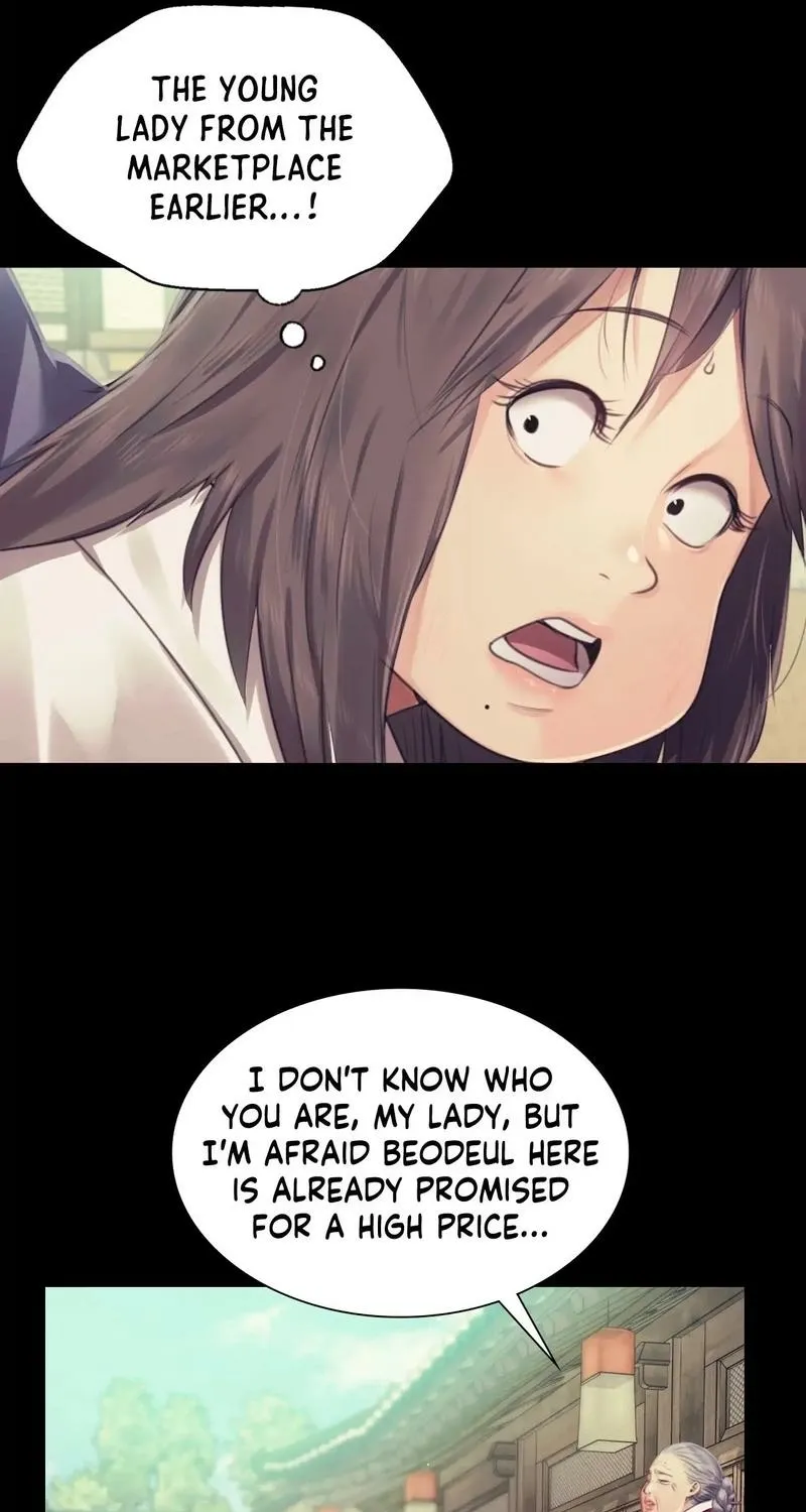 Teacher's Pet (Neck Pillow) Chapter 104 page 51 - 