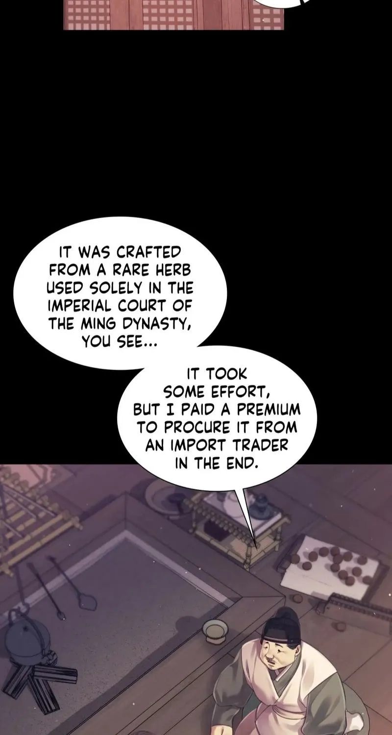 Teacher's Pet (Neck Pillow) Chapter 104 page 73 - 