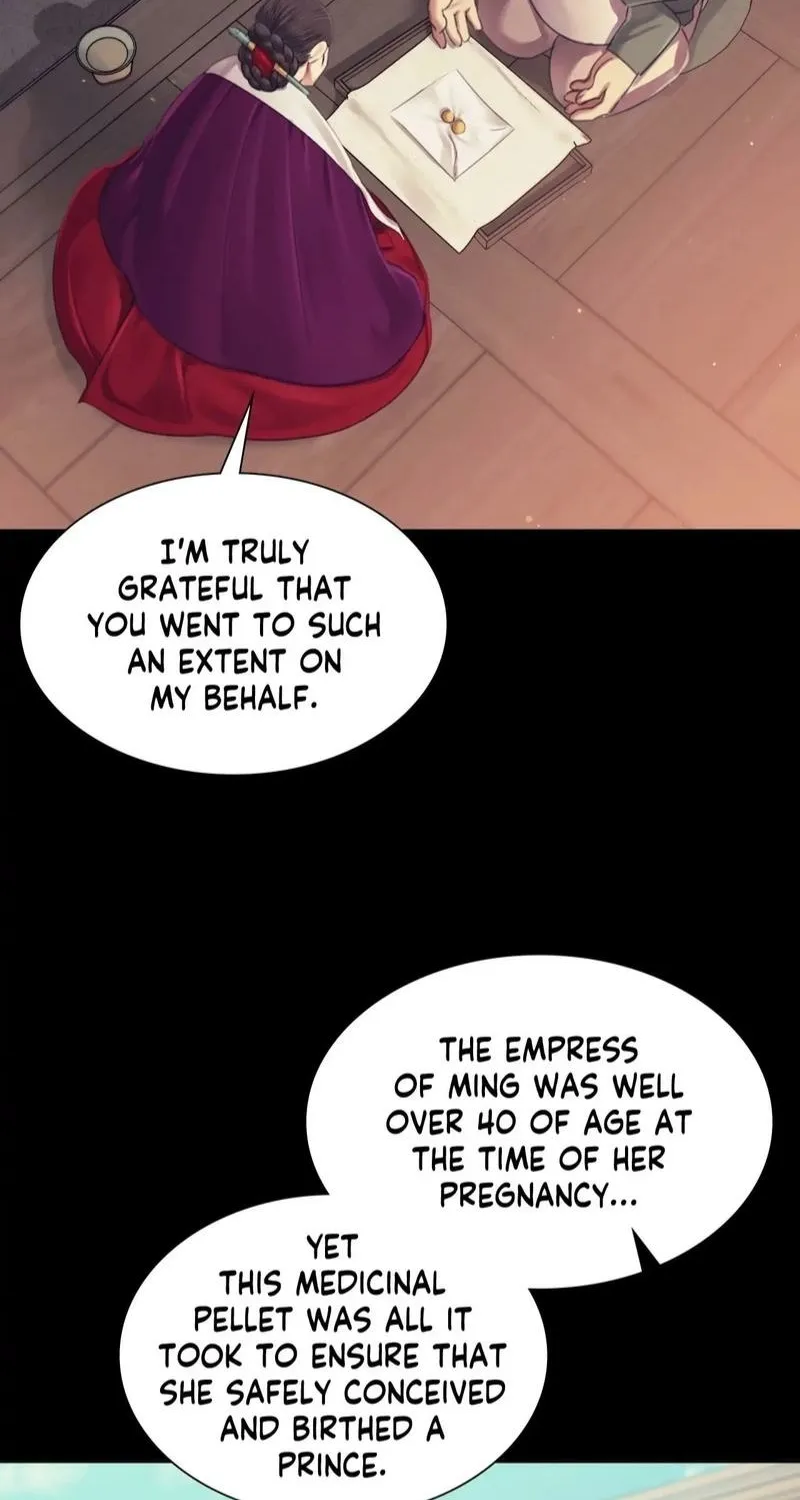 Teacher's Pet (Neck Pillow) Chapter 104 page 74 - 