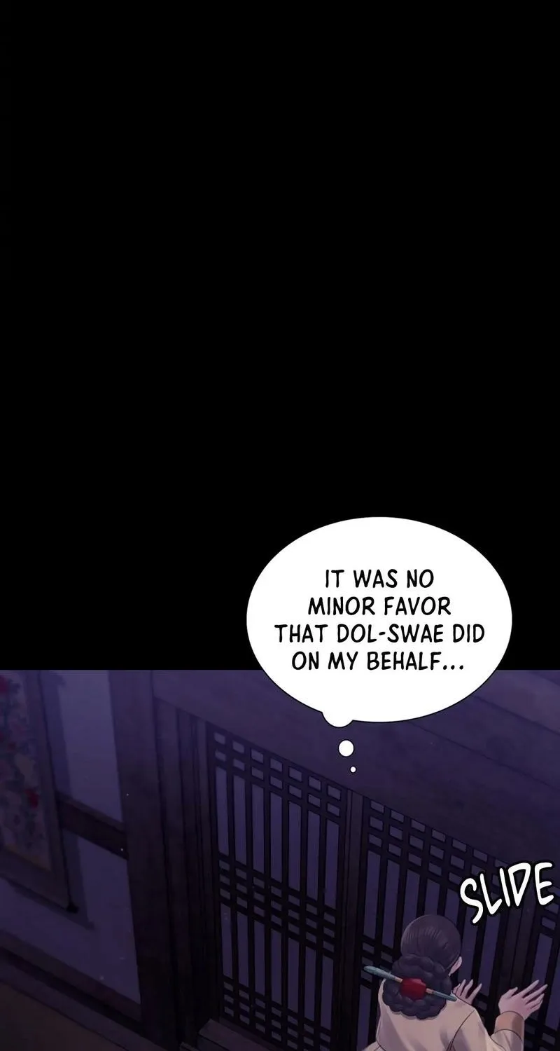 Teacher's Pet (Neck Pillow) Chapter 105 page 74 - 