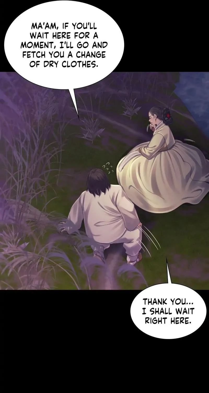 Teacher's Pet (Neck Pillow) Chapter 106 page 81 - 