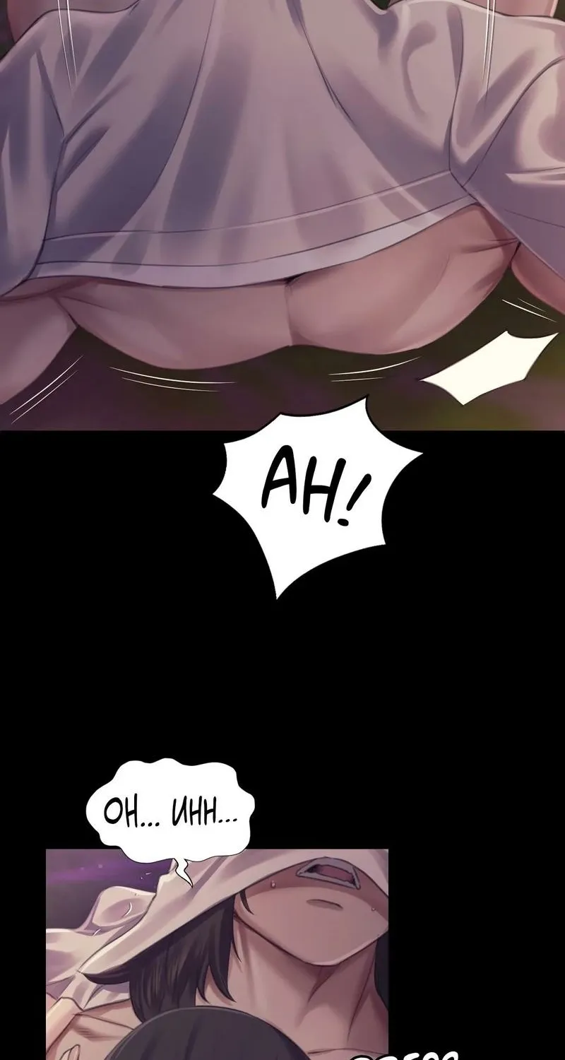 Teacher's Pet (Neck Pillow) Chapter 107 page 18 - 