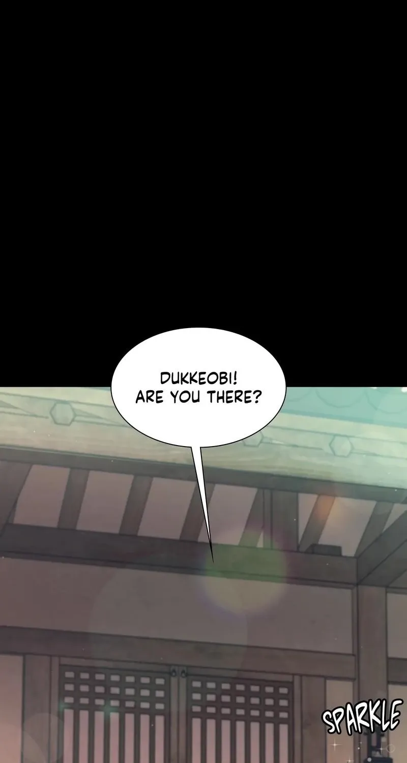 Teacher's Pet (Neck Pillow) Chapter 108 page 44 - 