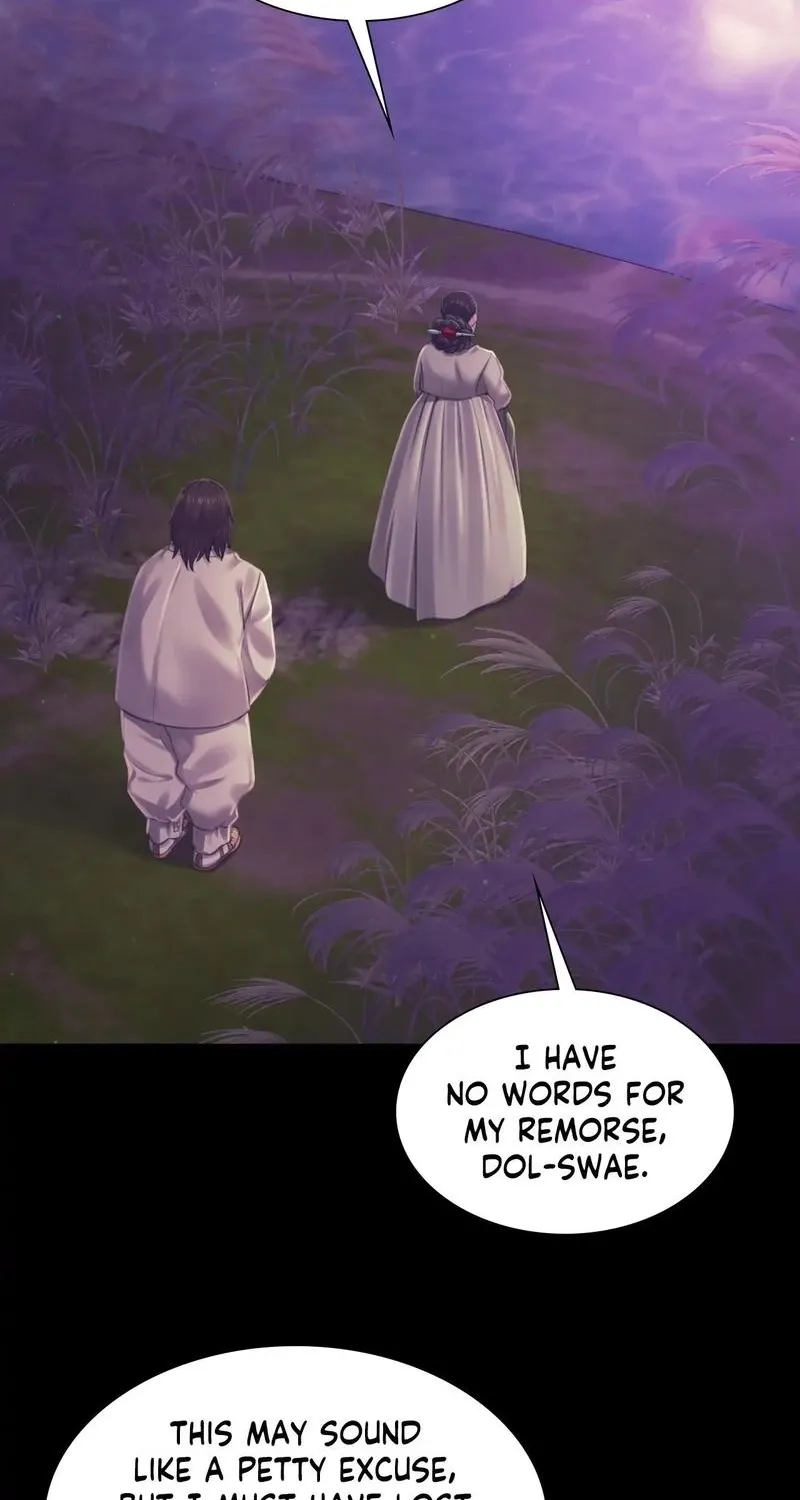 Teacher's Pet (Neck Pillow) Chapter 108 page 6 - 