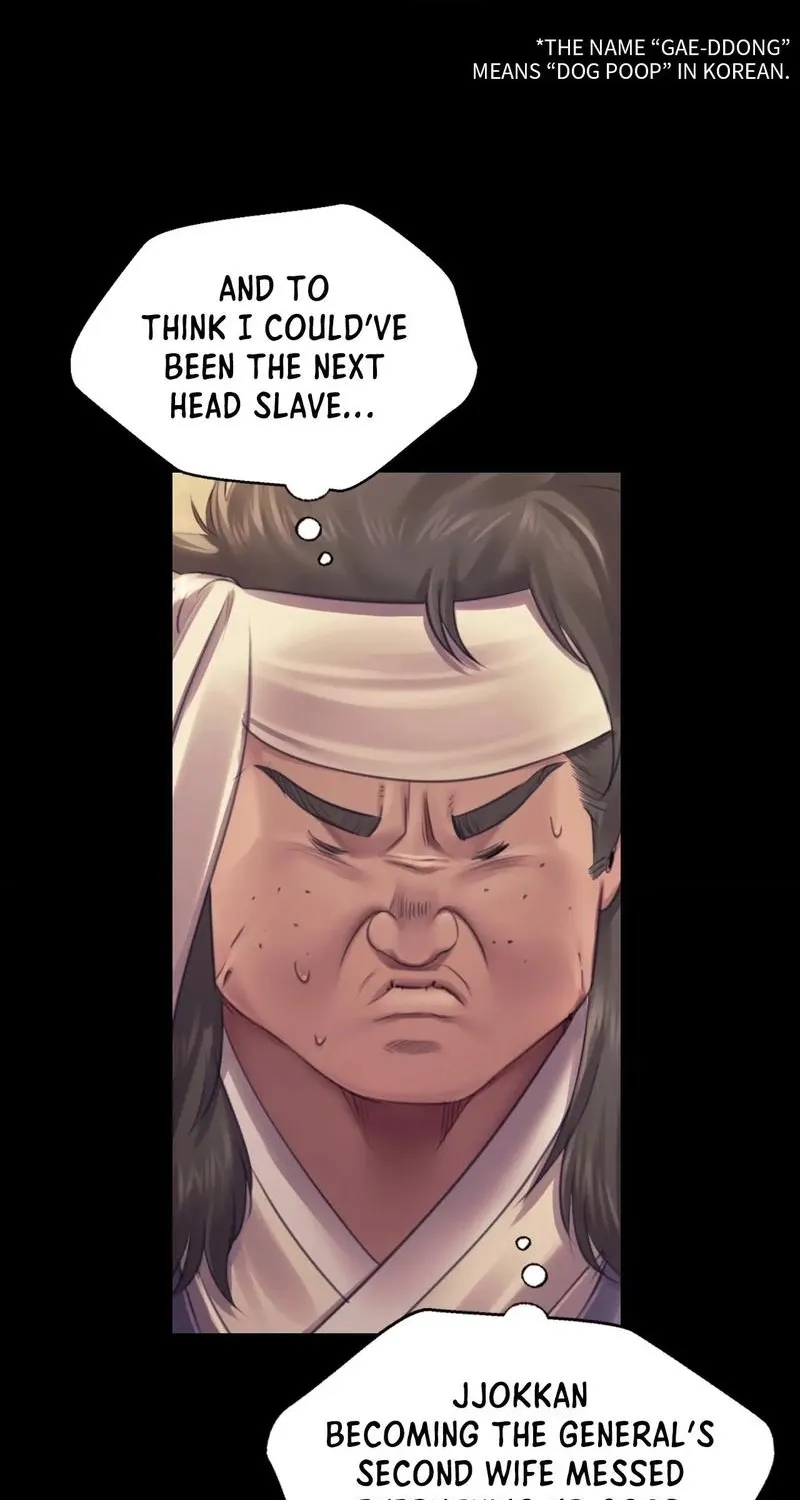 Teacher's Pet (Neck Pillow) Chapter 108 page 56 - 