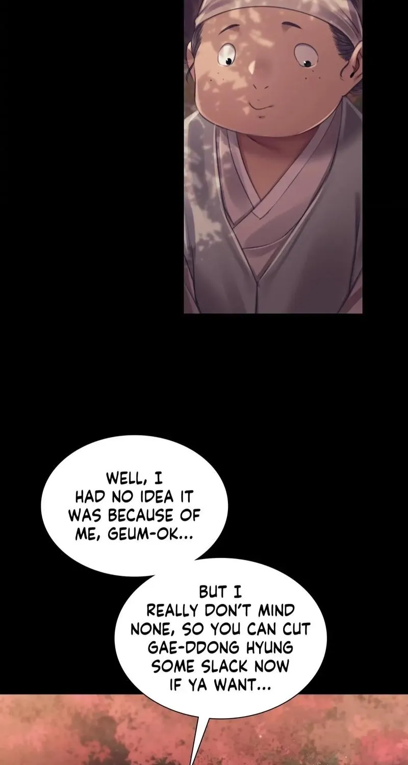 Teacher's Pet (Neck Pillow) Chapter 108 page 69 - 