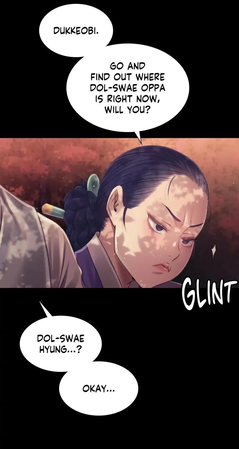Teacher's Pet (Neck Pillow) Chapter 108 page 72 - 