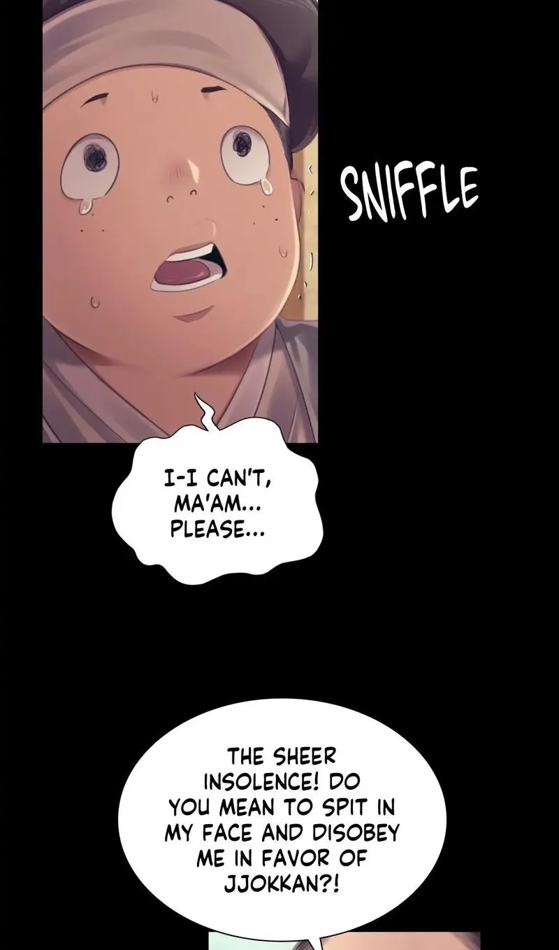 Teacher's Pet (Neck Pillow) Chapter 109 page 25 - 